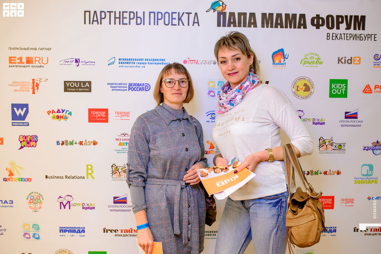 ПАПАМАМА ФОРУМ 7