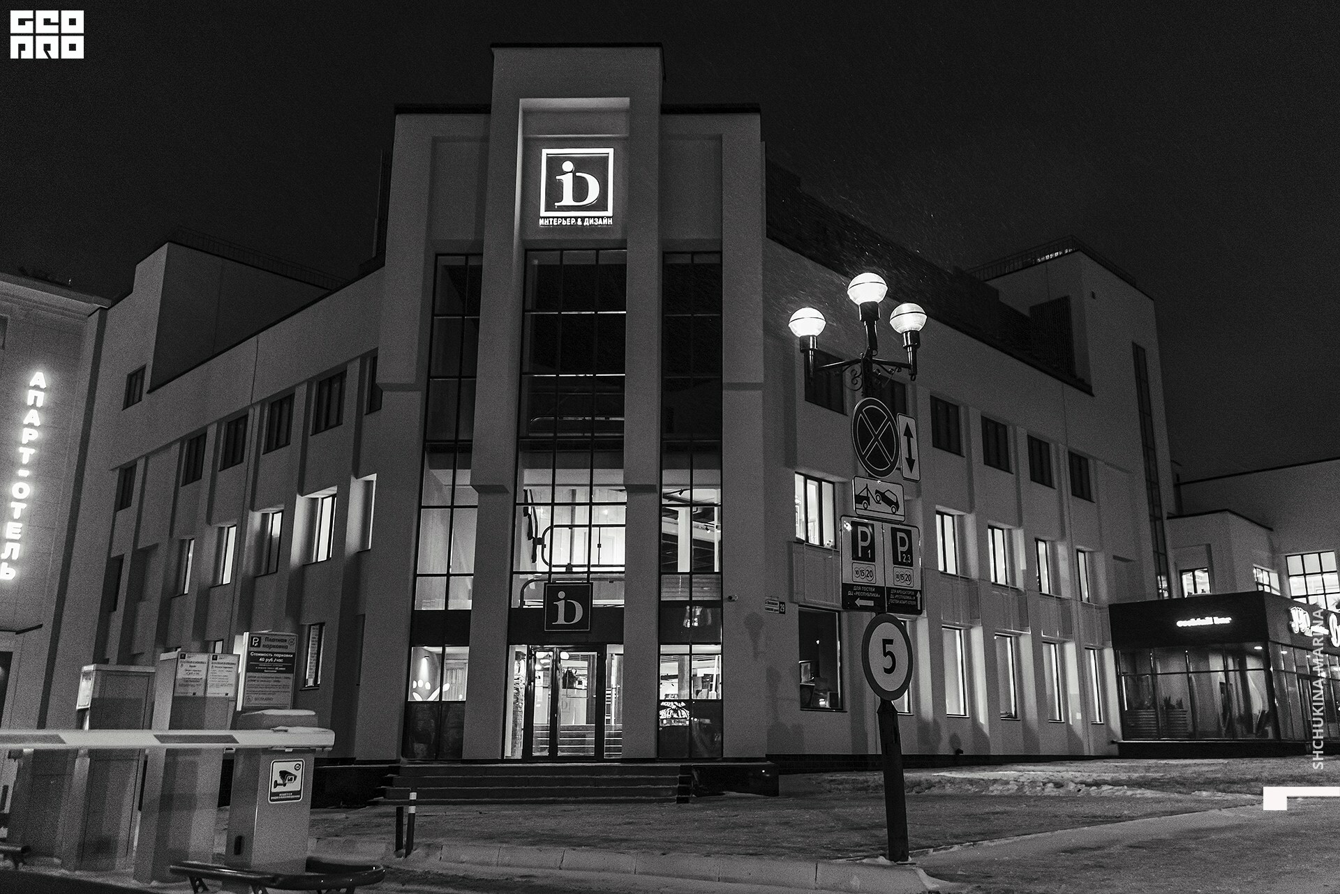  31.10.2019 цвет.jpg