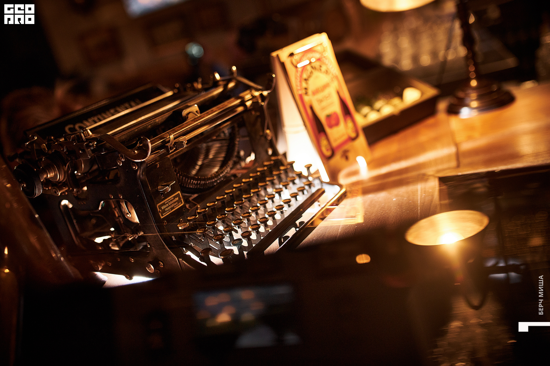 @misha.byorch 0056.jpg