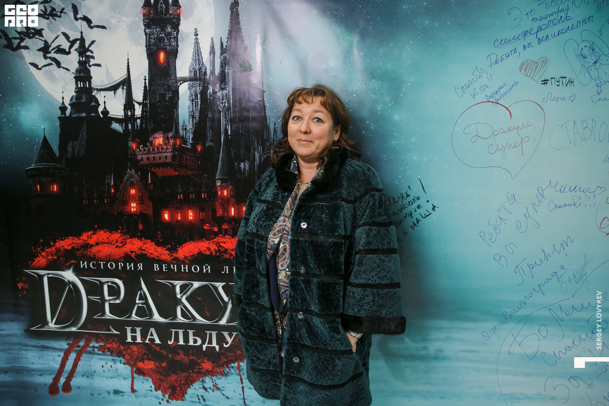 Дракула 15