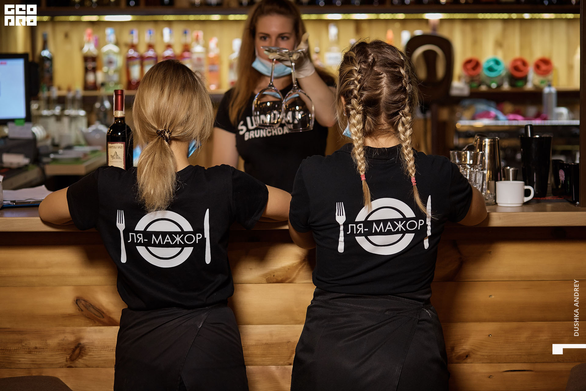 LEMAJOR.18.07.2020_ 54.jpg