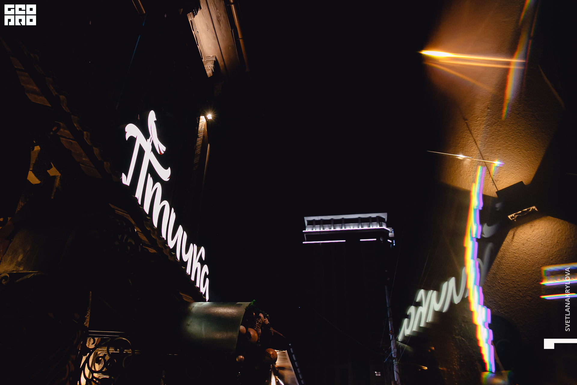 2020-02-07 21-00-00 Krylova_001.jpg