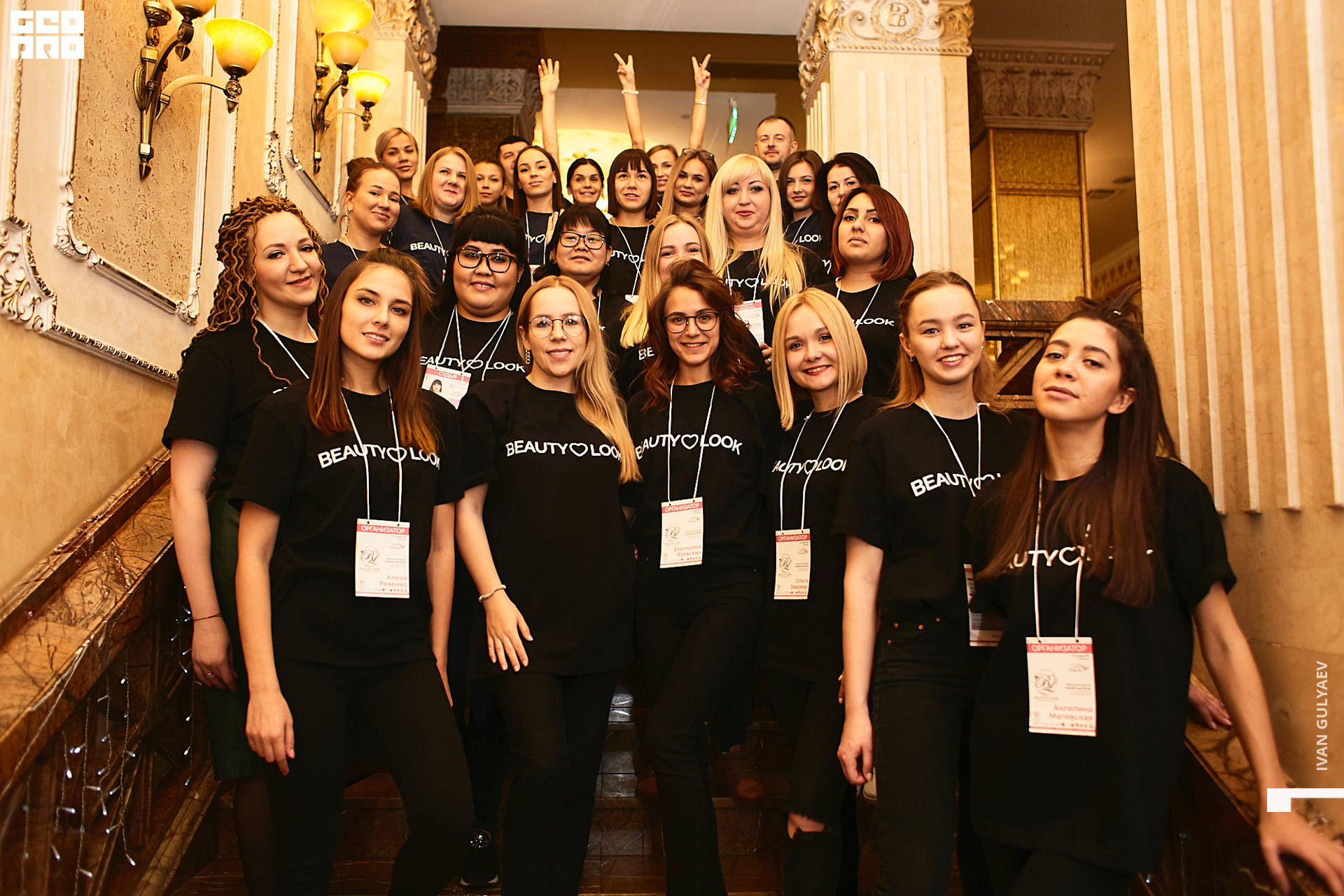 0071 _02112019_090340_Gulyaev.jpg