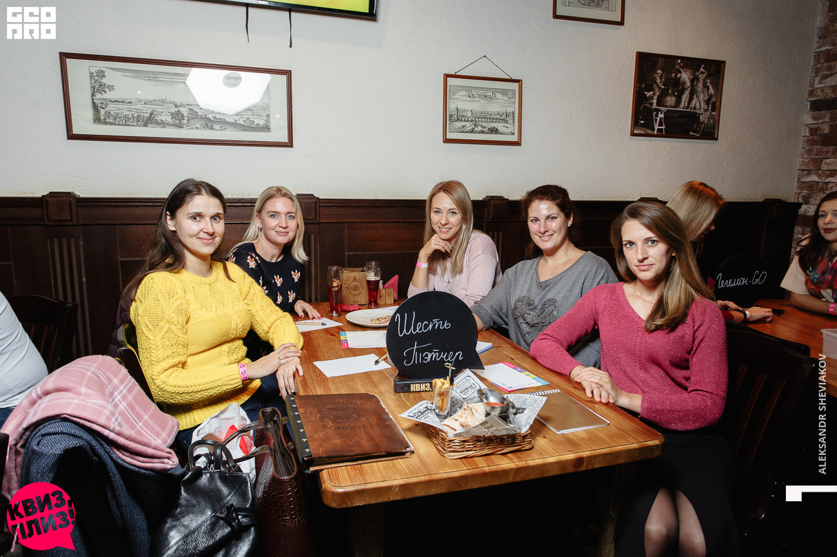 Квиз, плиз! #149 9
