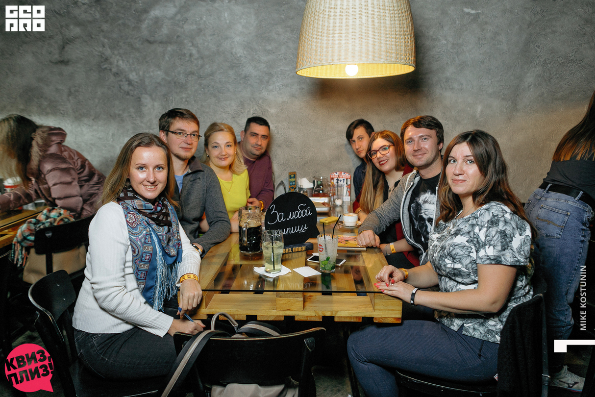 Квиз, плиз!#156 27