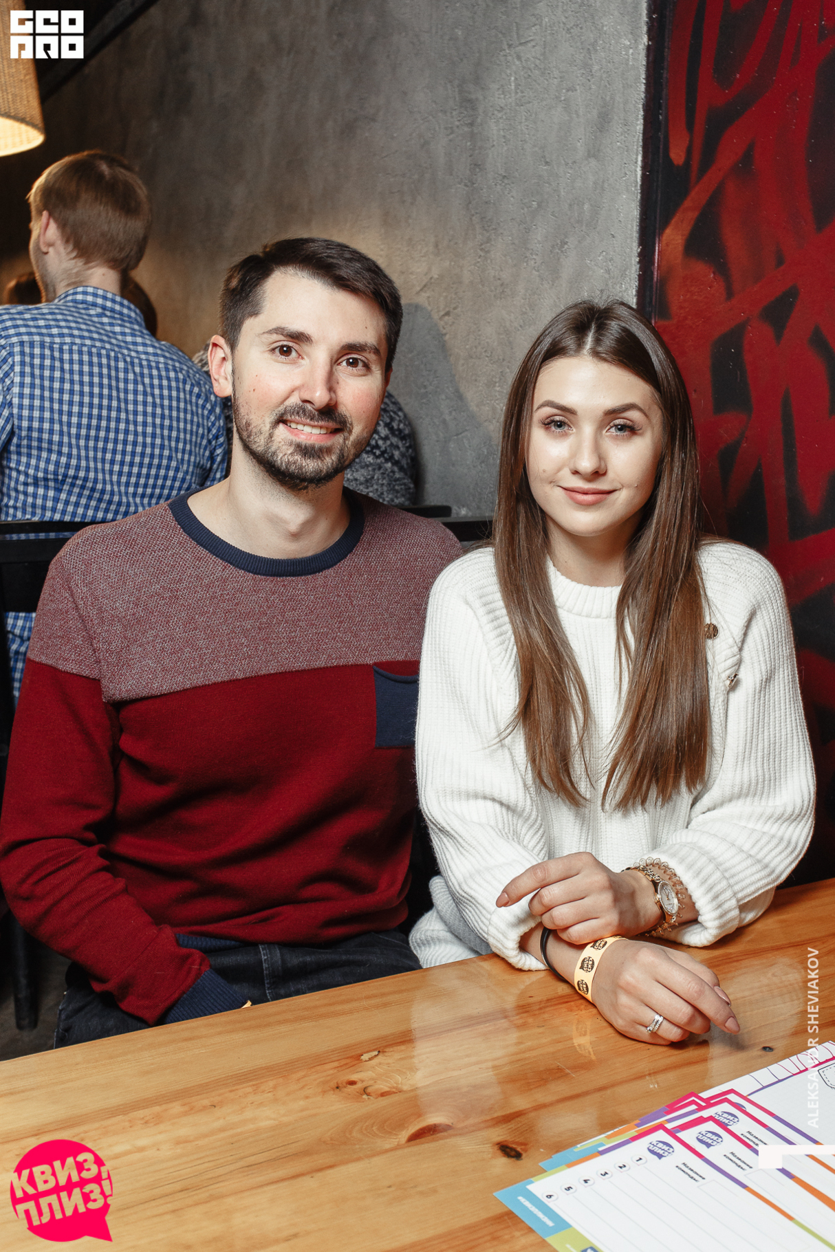 Квиз, плиз! NN #154 21