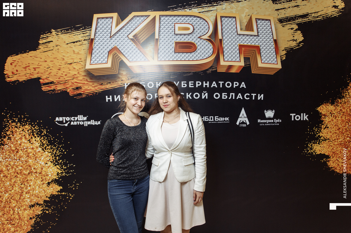 КВН. Кубок Губернатора Нижегородской области 2019. (Part 1,2) 12