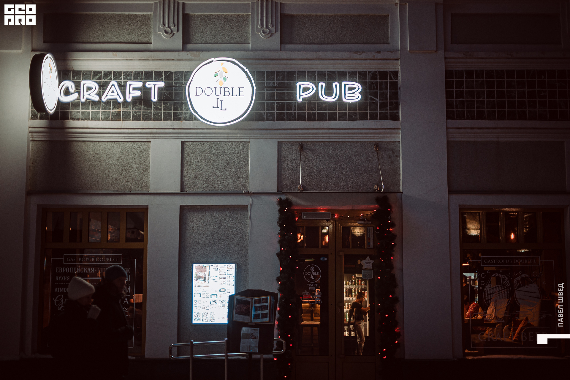 2019-12-25 20-10-00_SHVED_0001.jpg