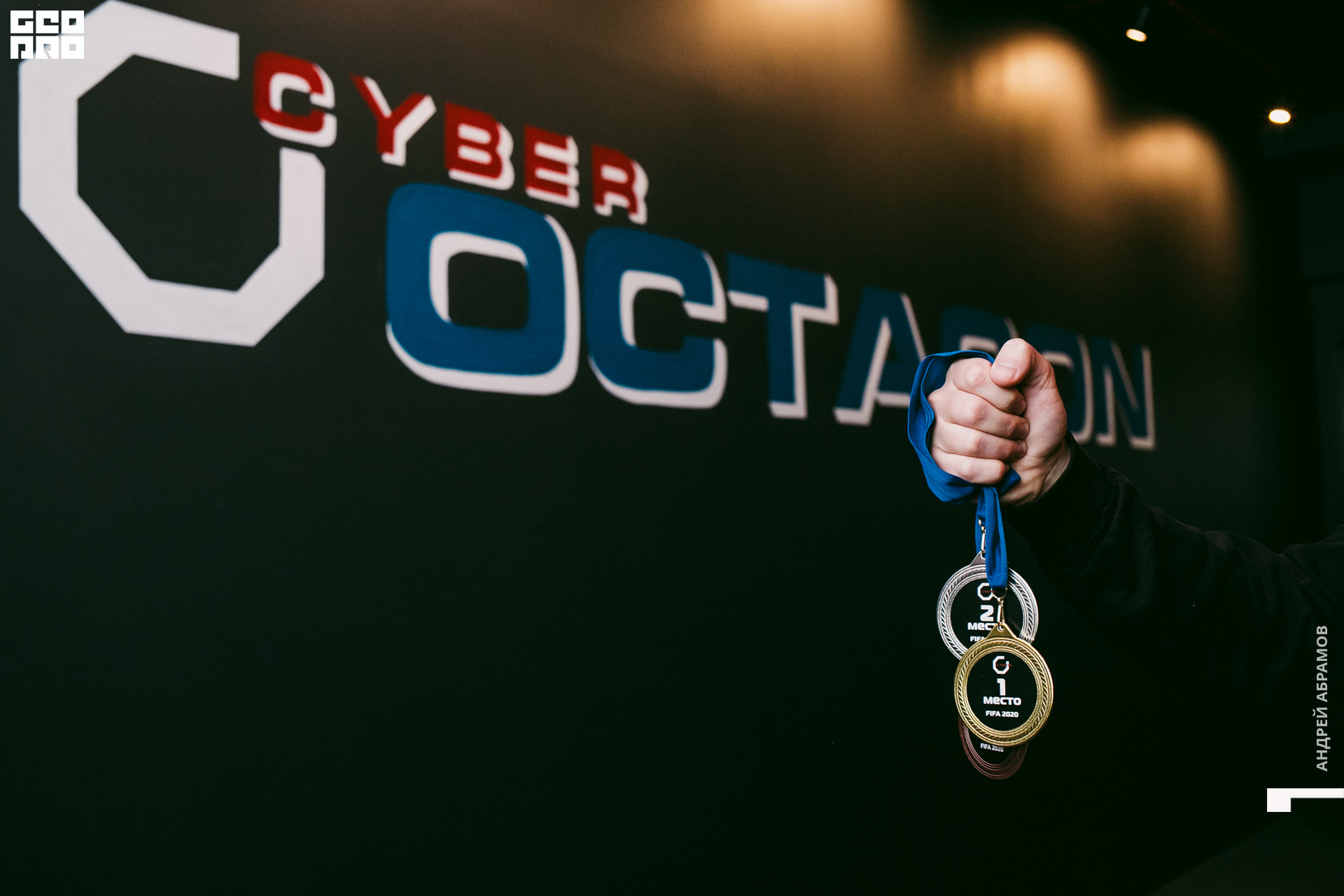 171019 Octagon Абрамов0054.jpg