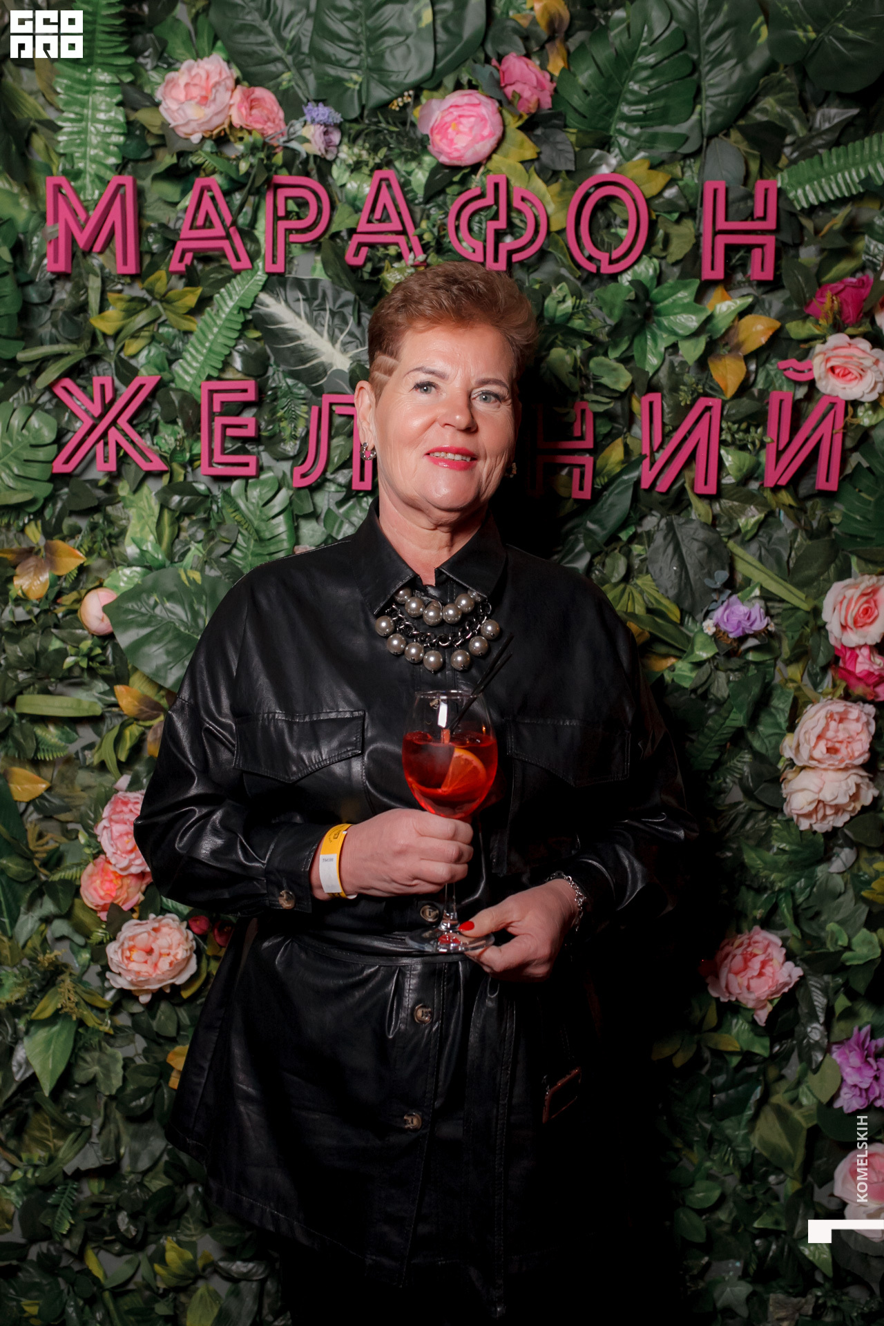 077 -_2020_01_31-19-19-17 - Komelskih.JPG