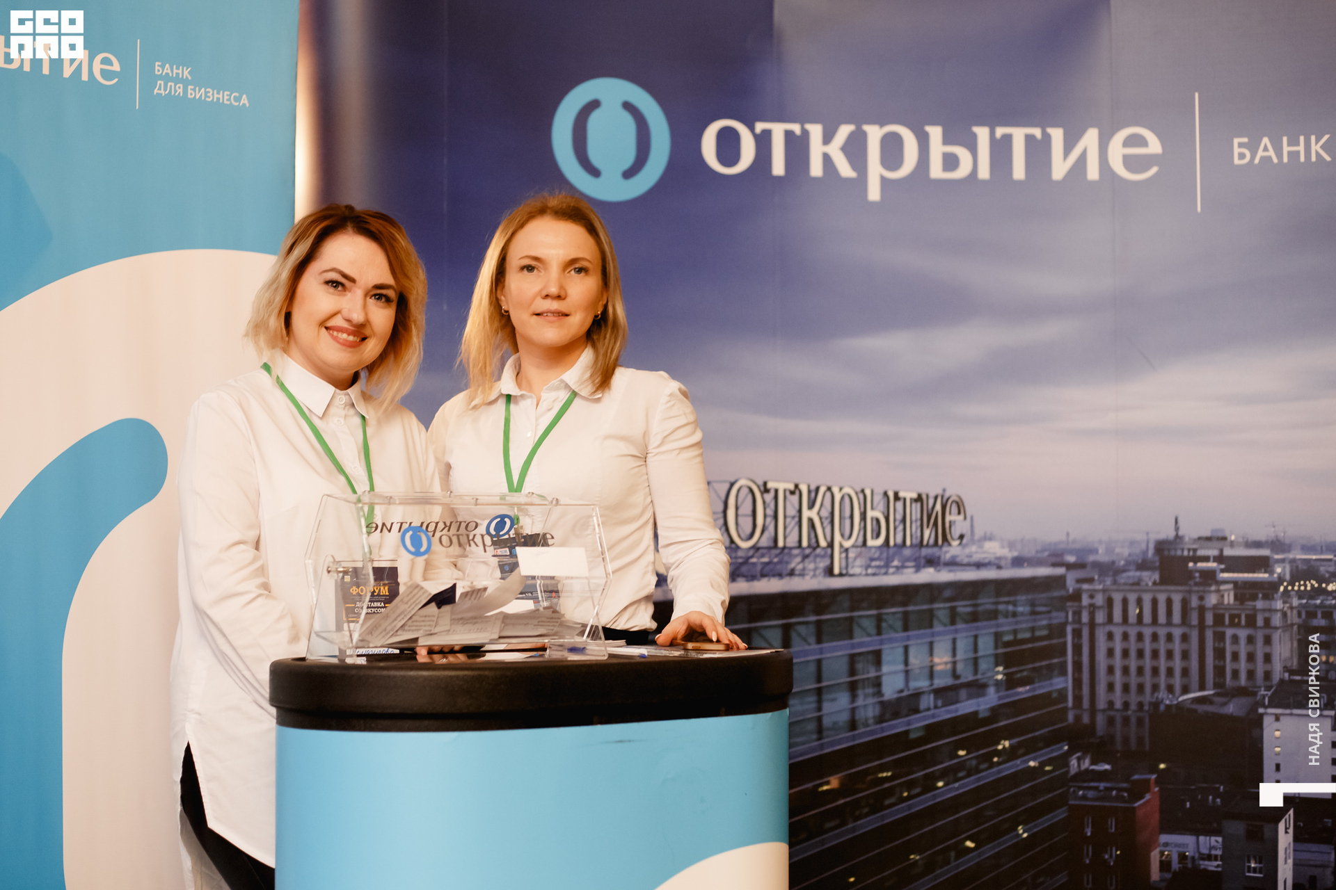 2019-10-31 12-00-00_svirkova_013.jpg