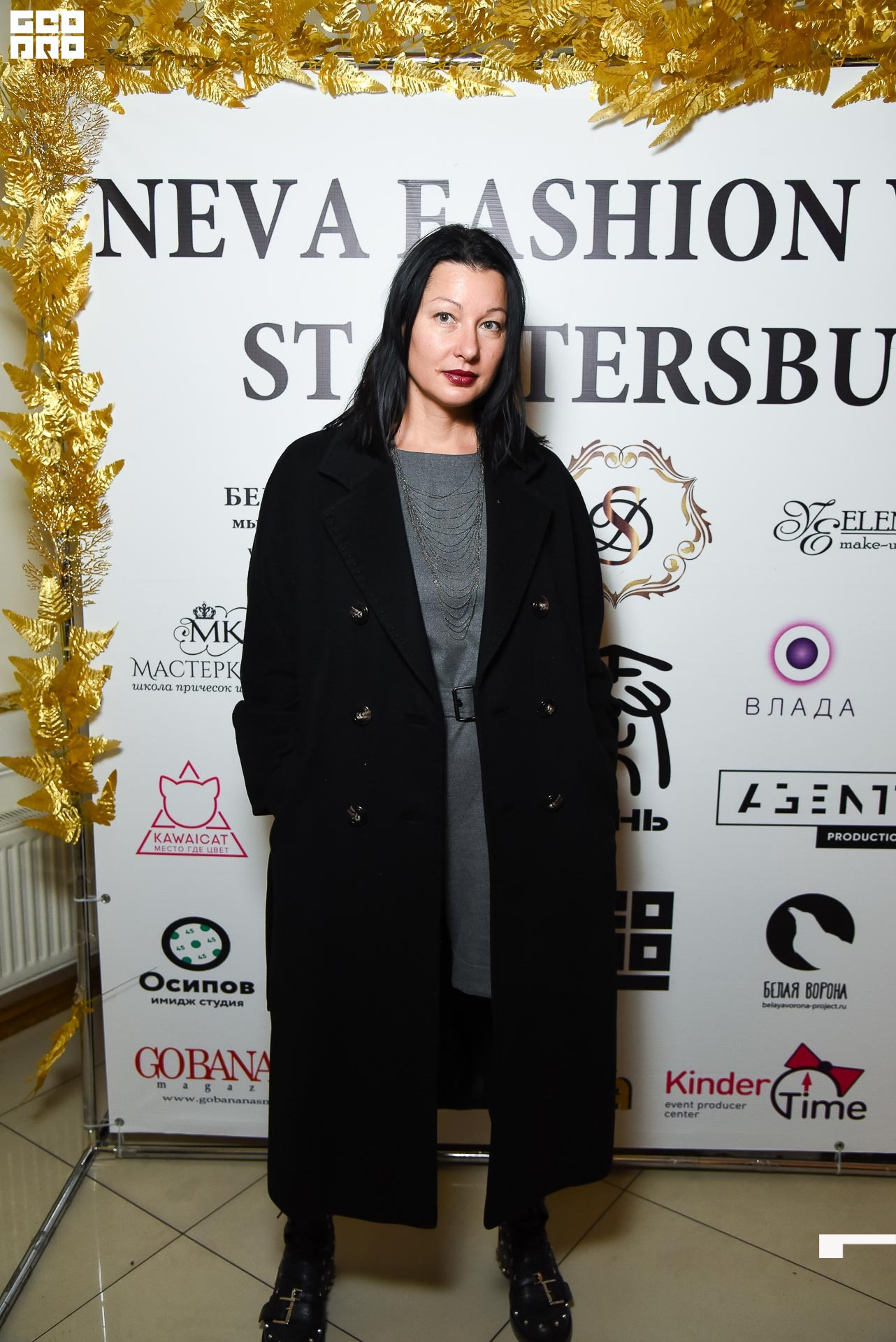 23.11.19_Neva Fashion Week Day 1_1291.JPG