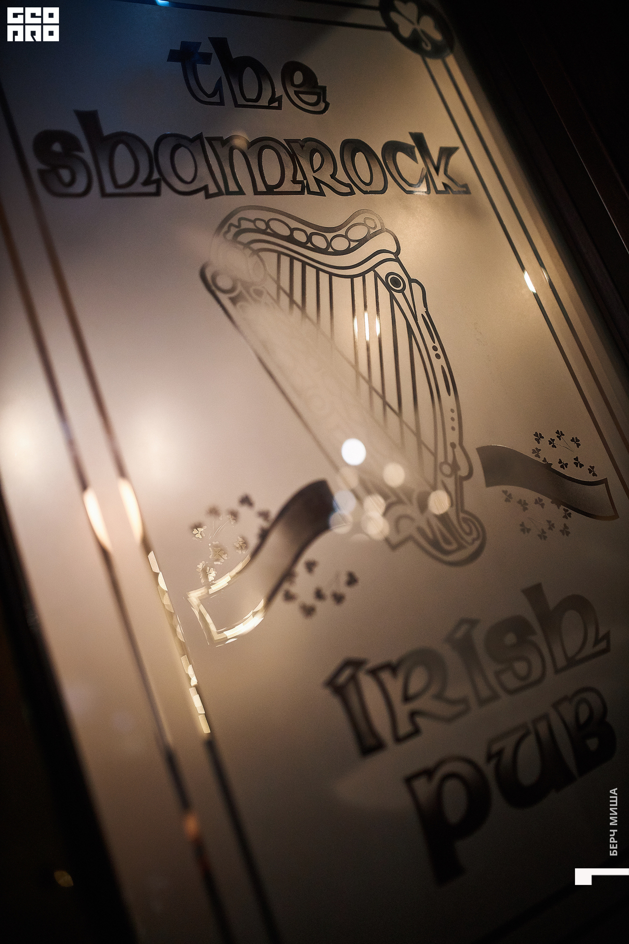 @misha.byorch 0057.jpg