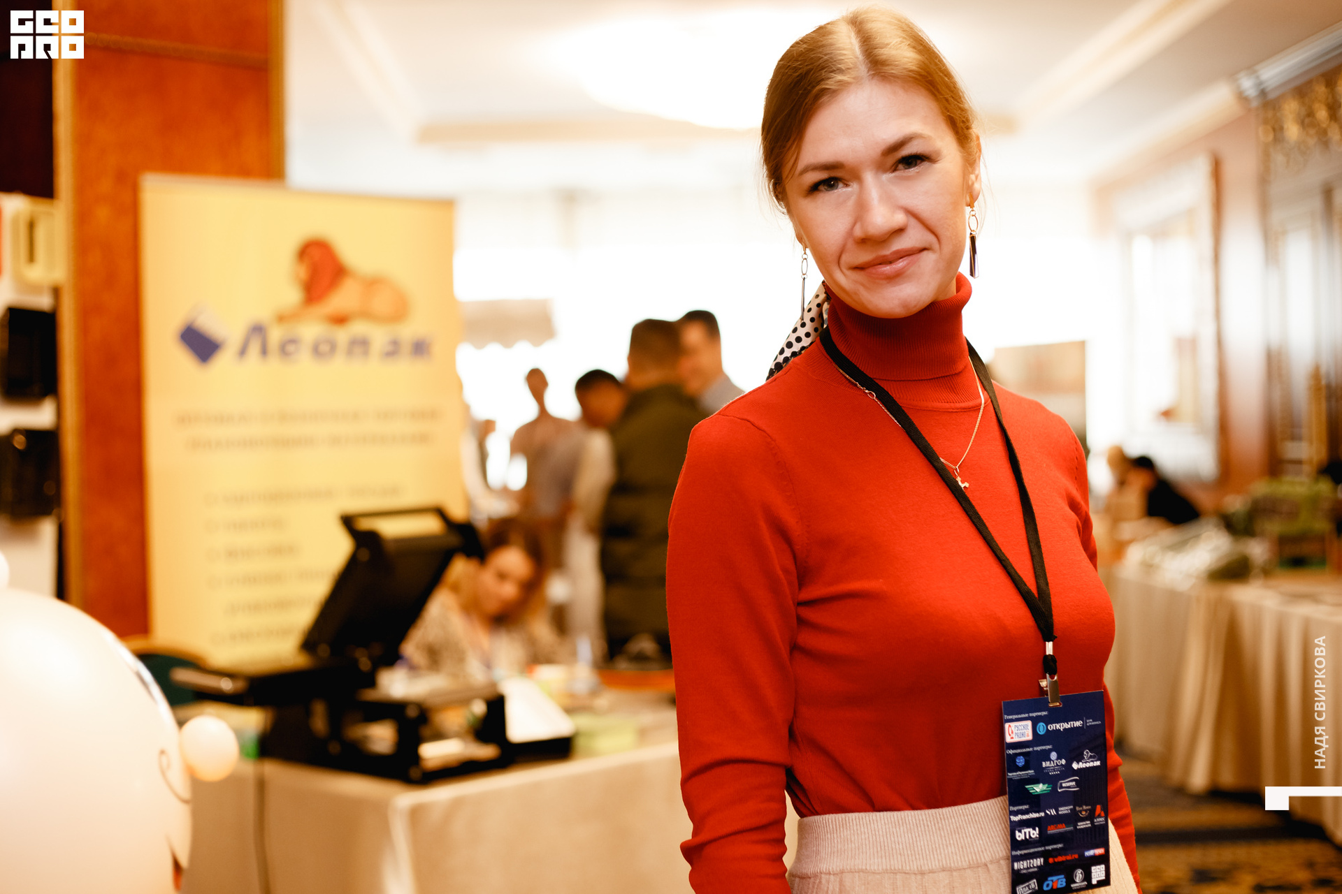 2019-10-31 12-00-00_svirkova_067.jpg