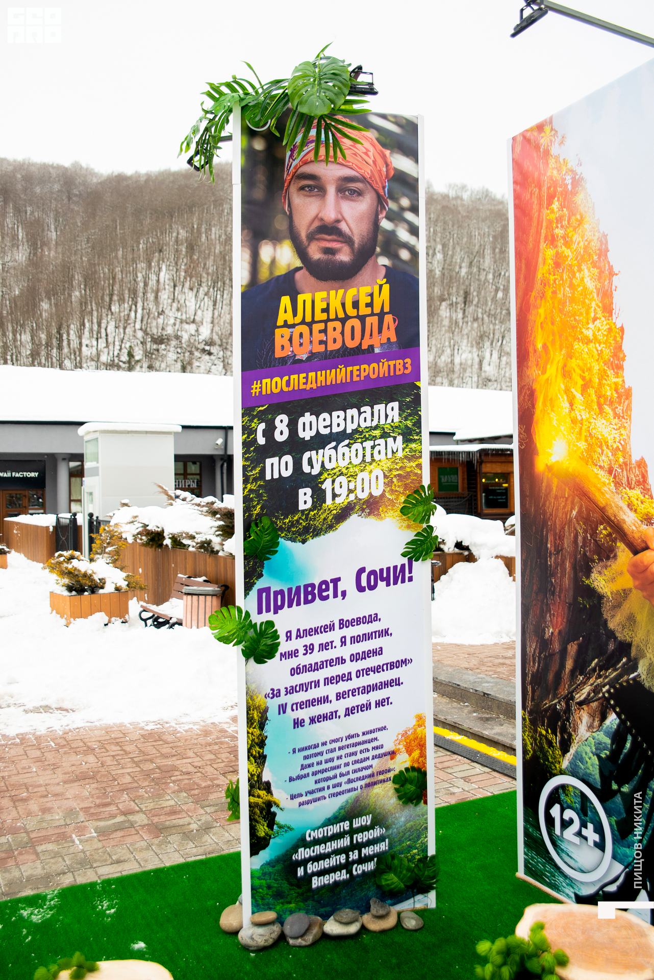 09.02.20 тв3_048.JPG