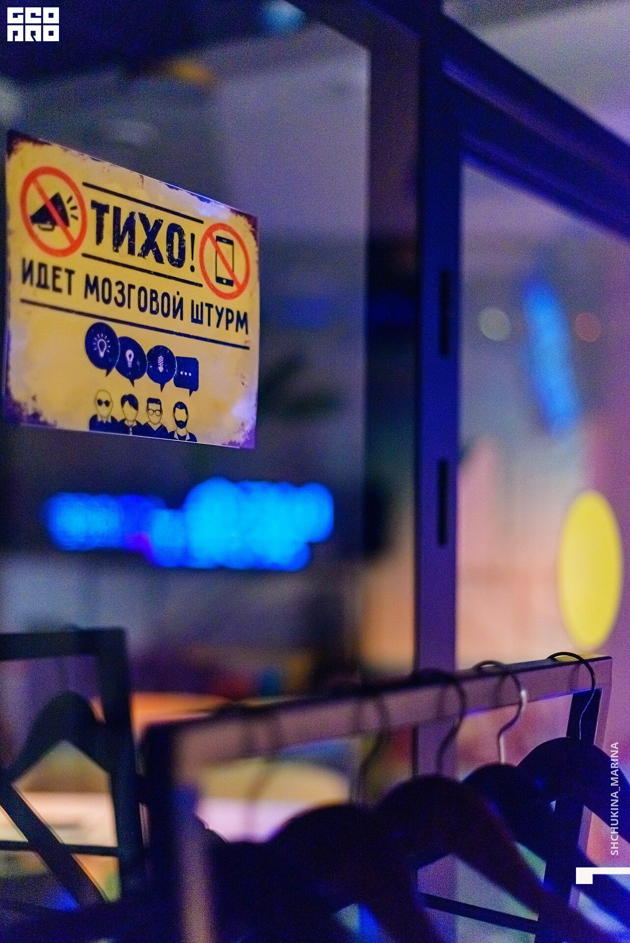 17.10.2019 шеф ждет-10.jpg