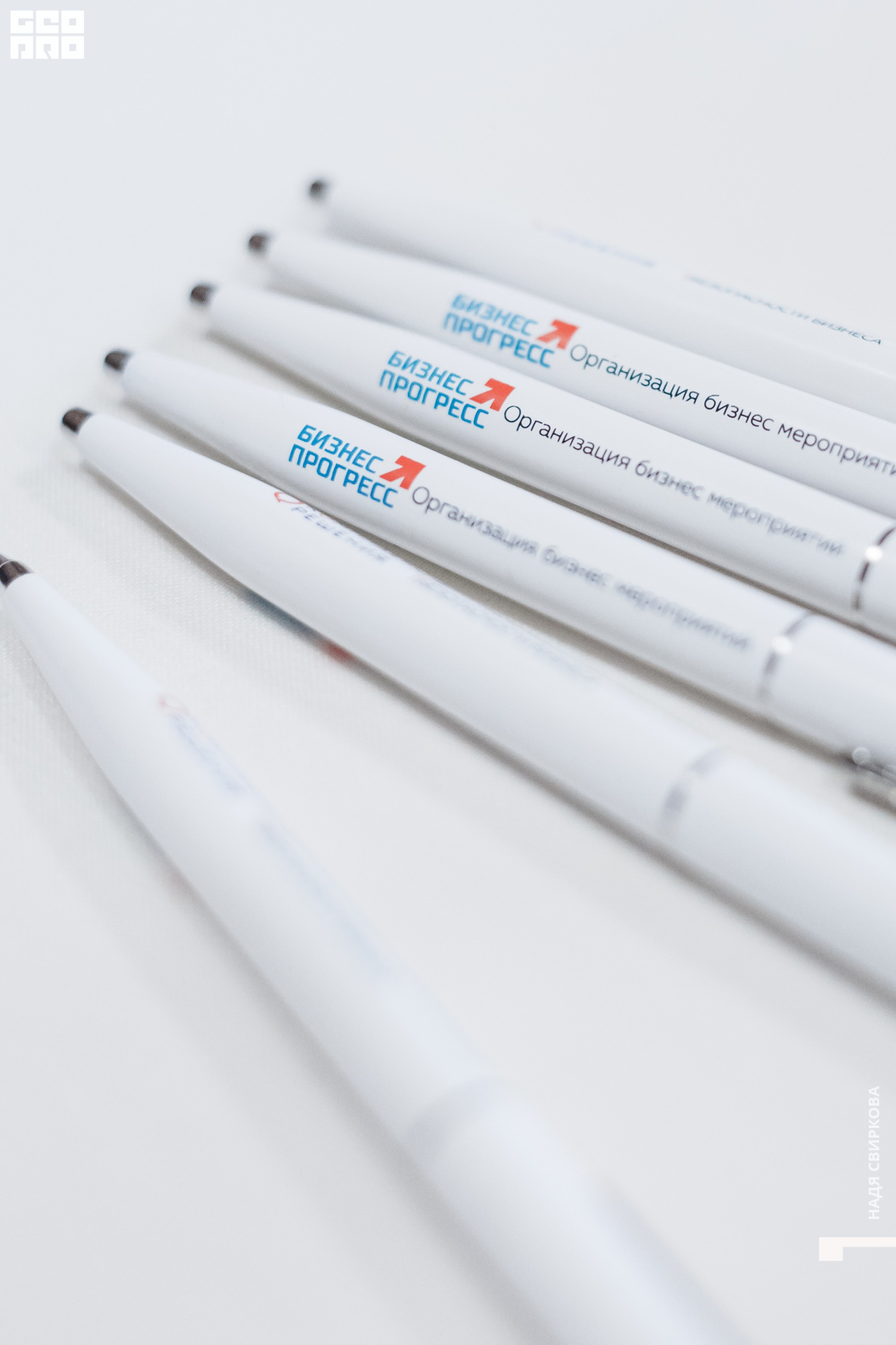 2019-12-11 09-30-00_svirkova_069.jpg