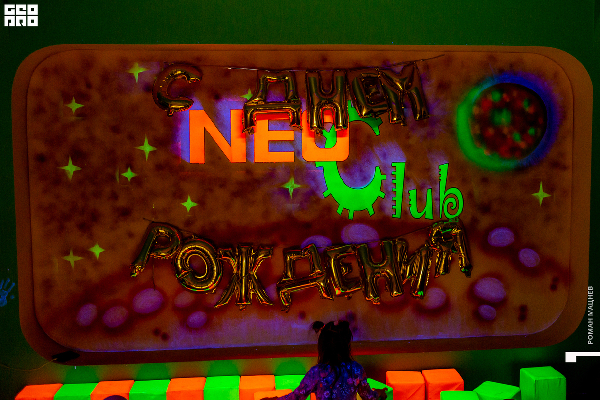 NEO Club