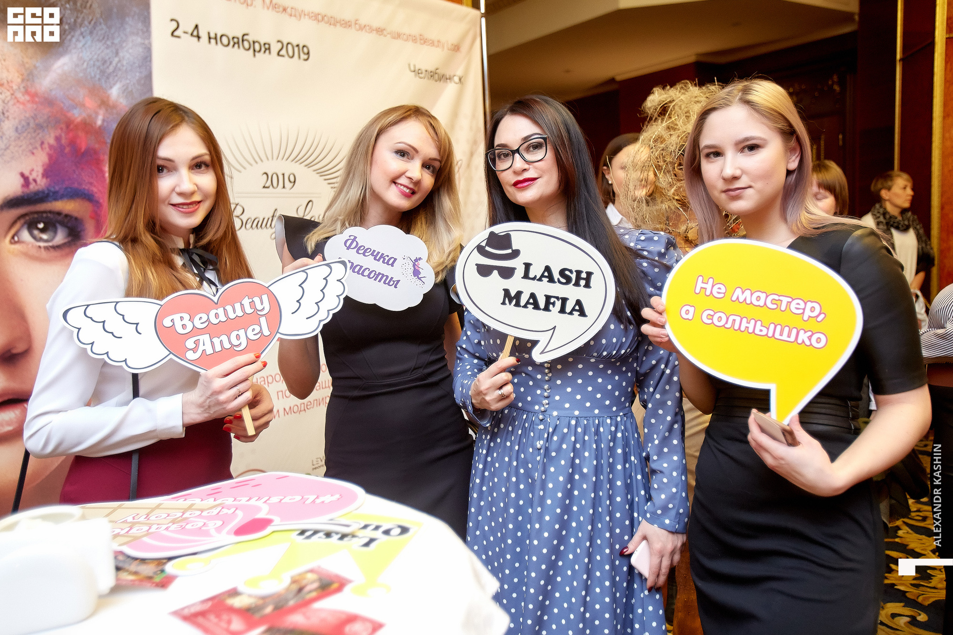 2019-11-04 17-00-00_Kashin_0202.jpg