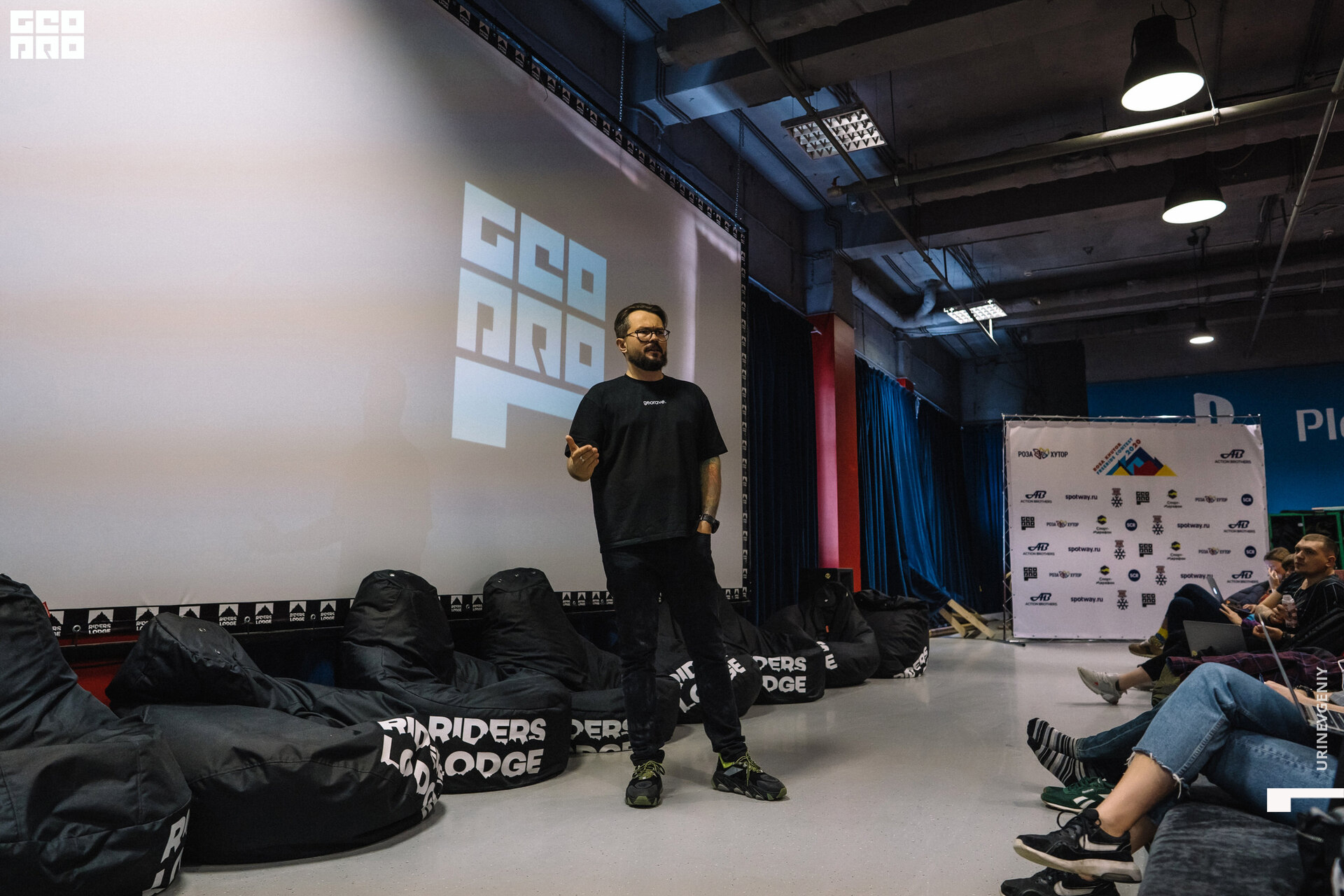 26.01.2020. Conference GeoPro (12).jpg