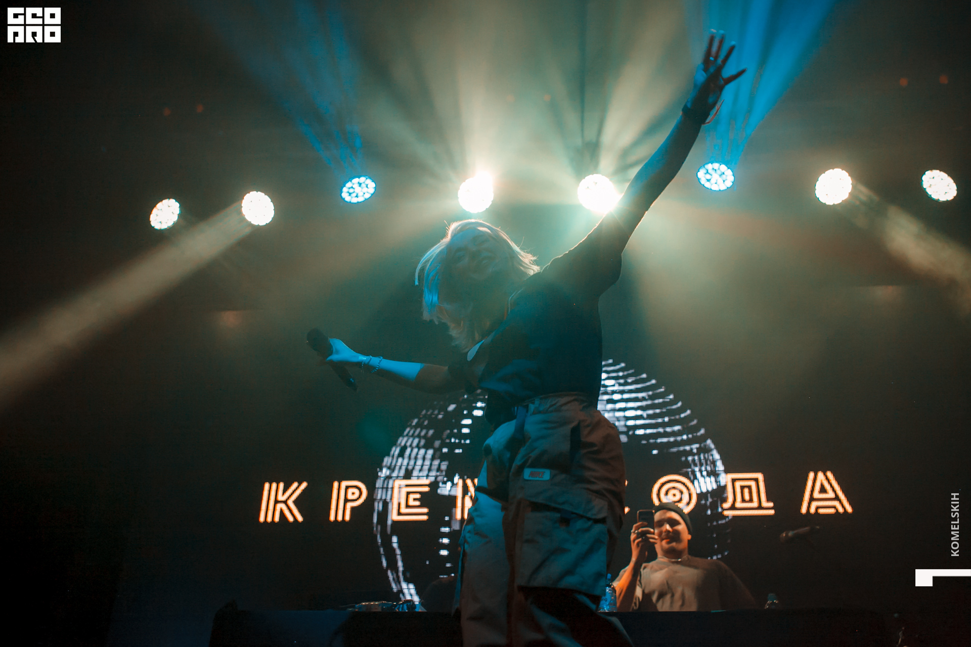 072 -_2019_11_24-01-37-21 - Komelskih.JPG