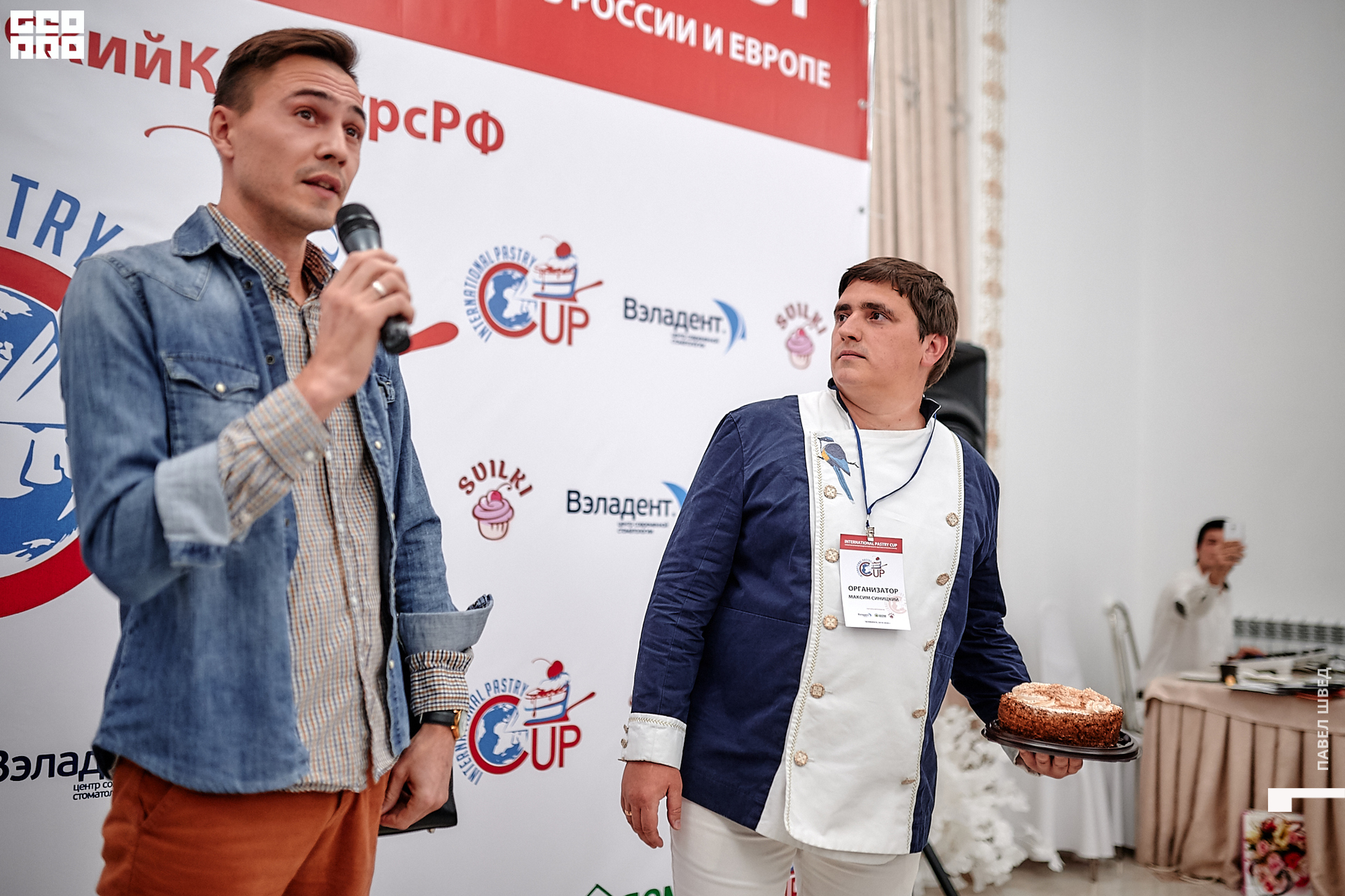 2019-11-24 13-10-00_SHVED_0201.jpg