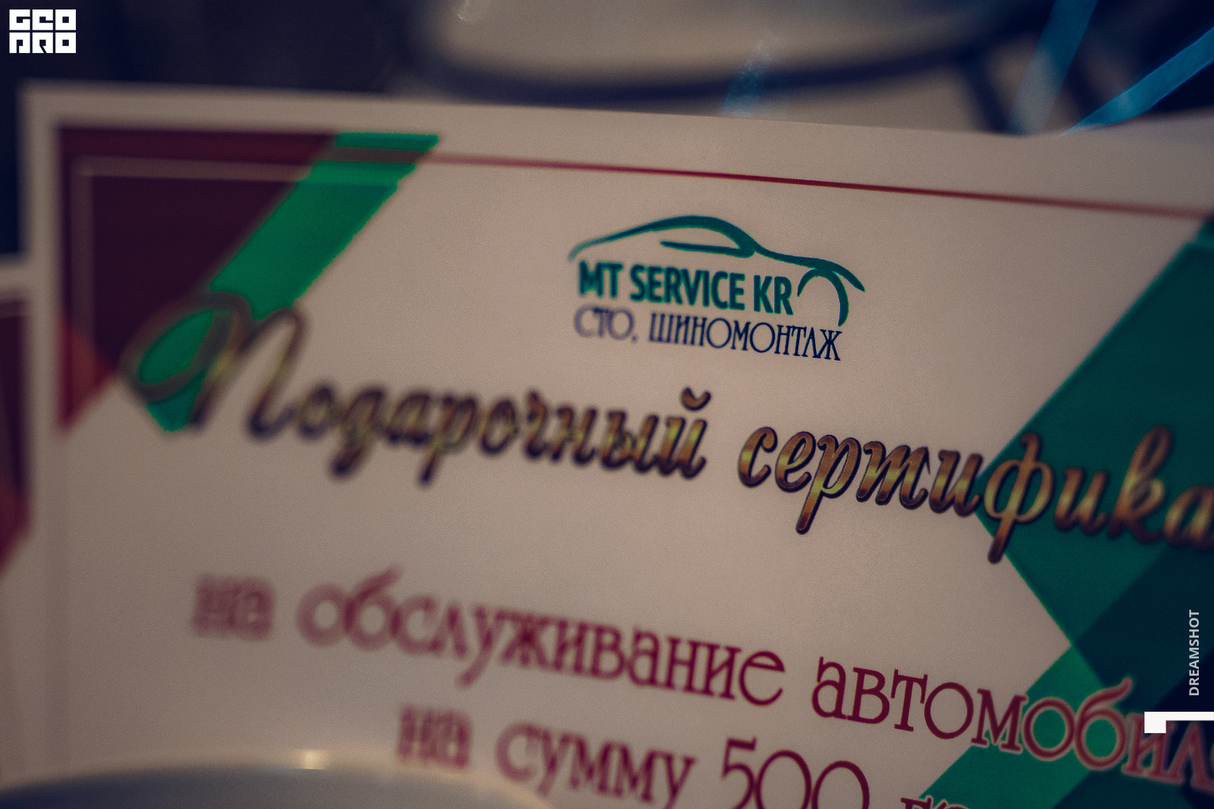 Quiz Out в Mad Brothers 9