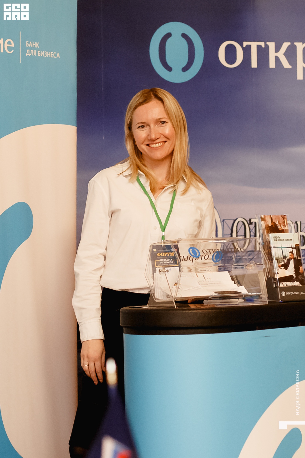 2019-10-31 12-00-00_svirkova_097.jpg