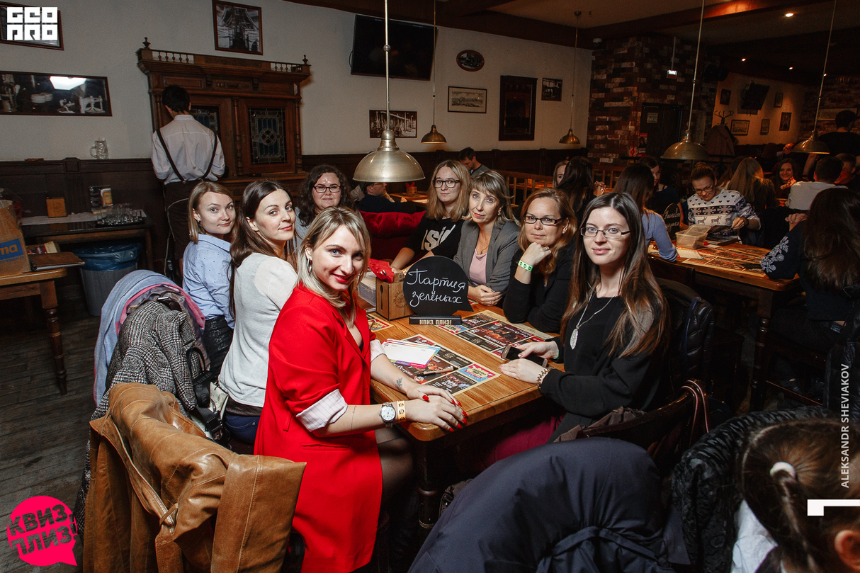 Квиз, плиз! NN #153 14