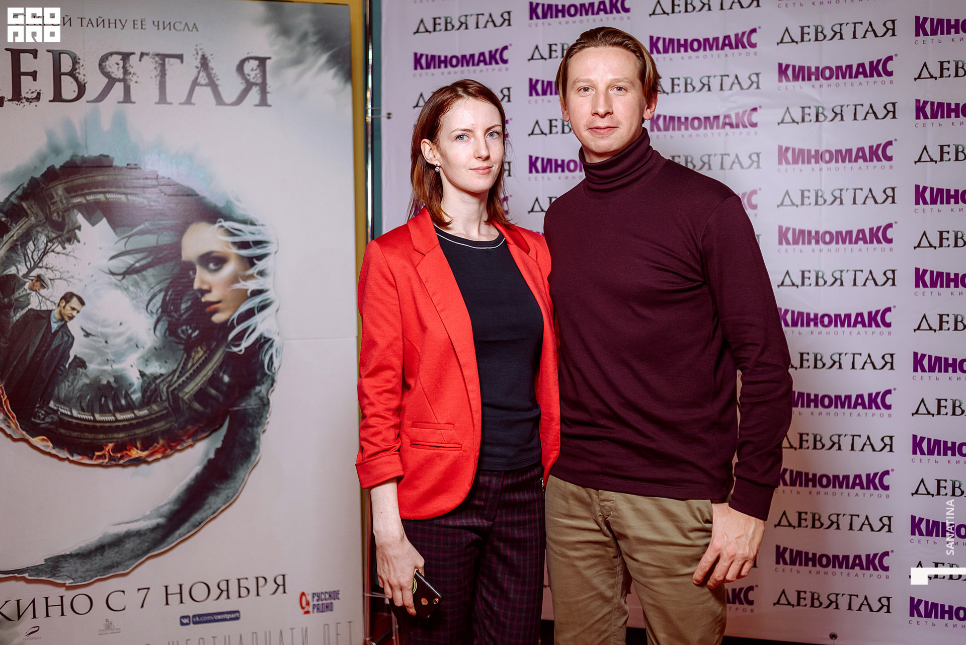 0103-2019-11-08-19-12-02 - Sanatina.jpg