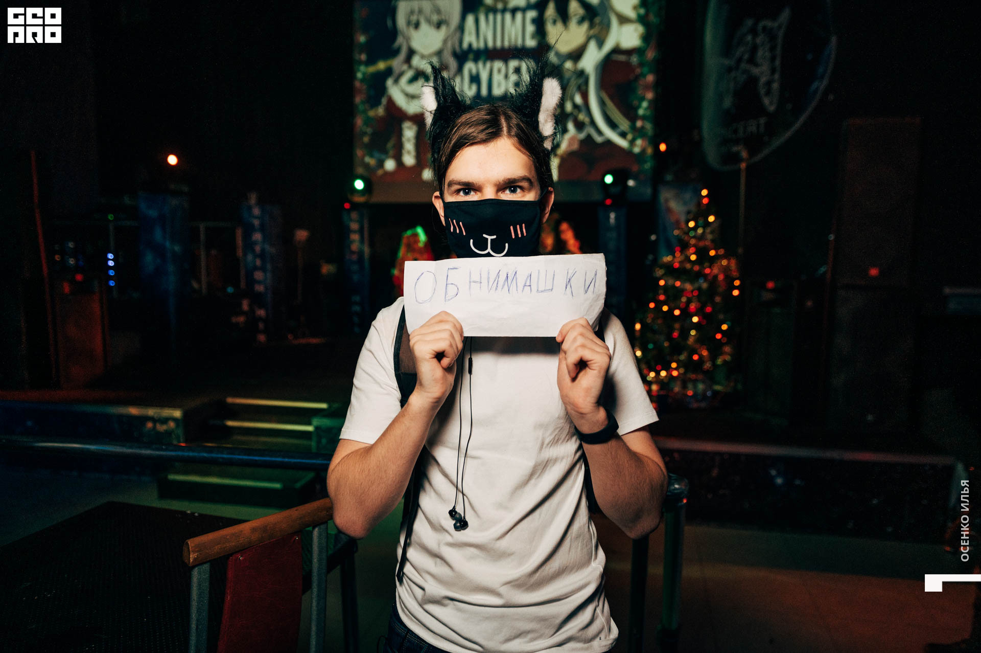 anime cyber party (103 of 86).jpg