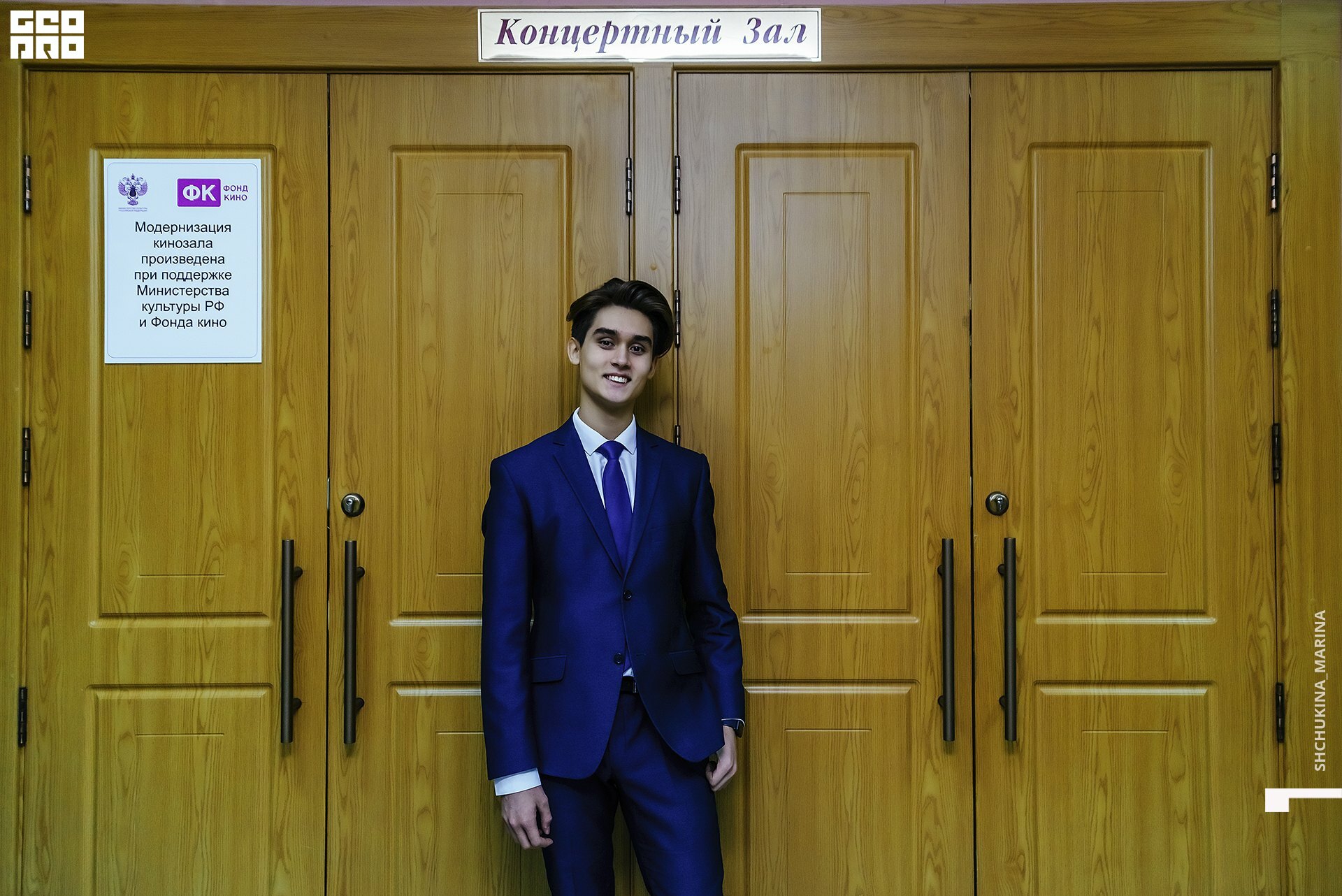 24.11.2019 дк химик-24.jpg