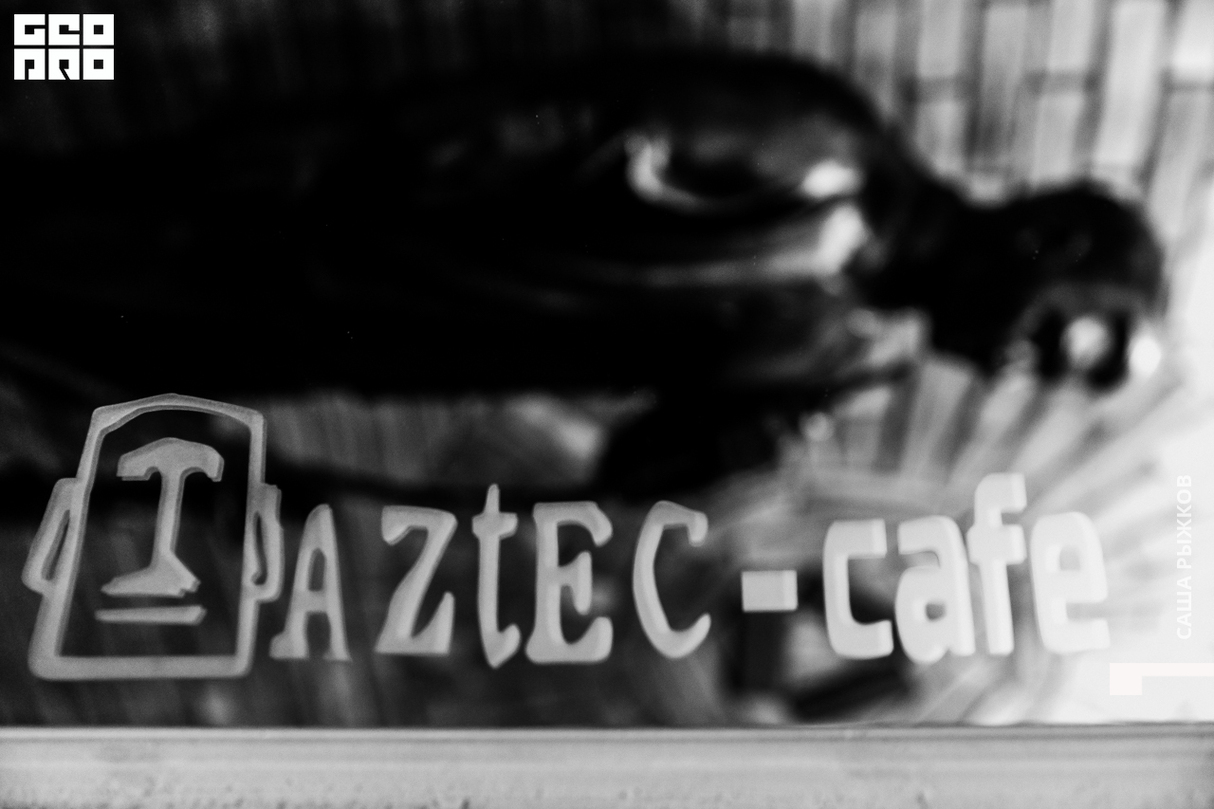 Saturday party || Aztec (центр) 25
