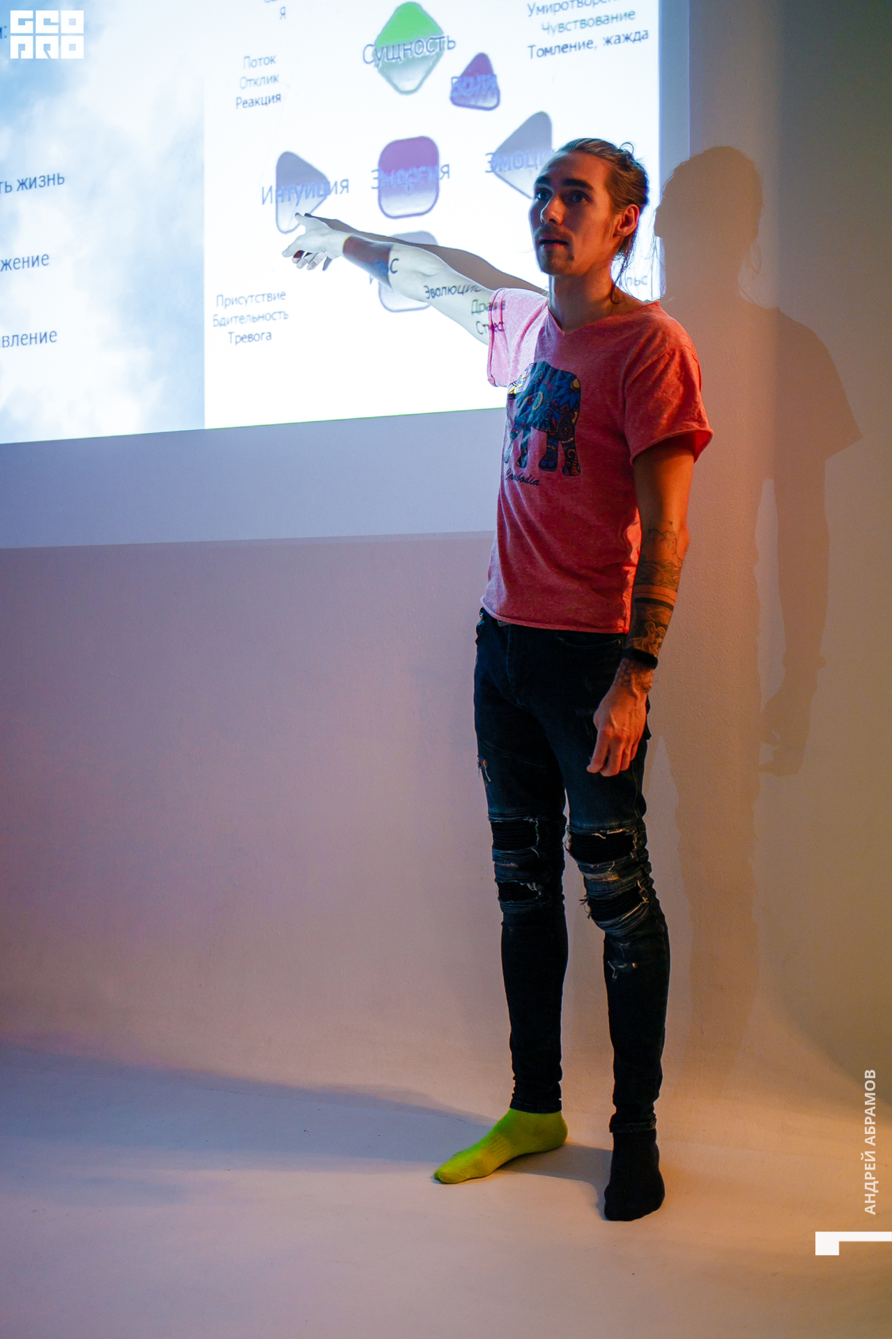 121119 3 Блок Абрамов 0077.jpg