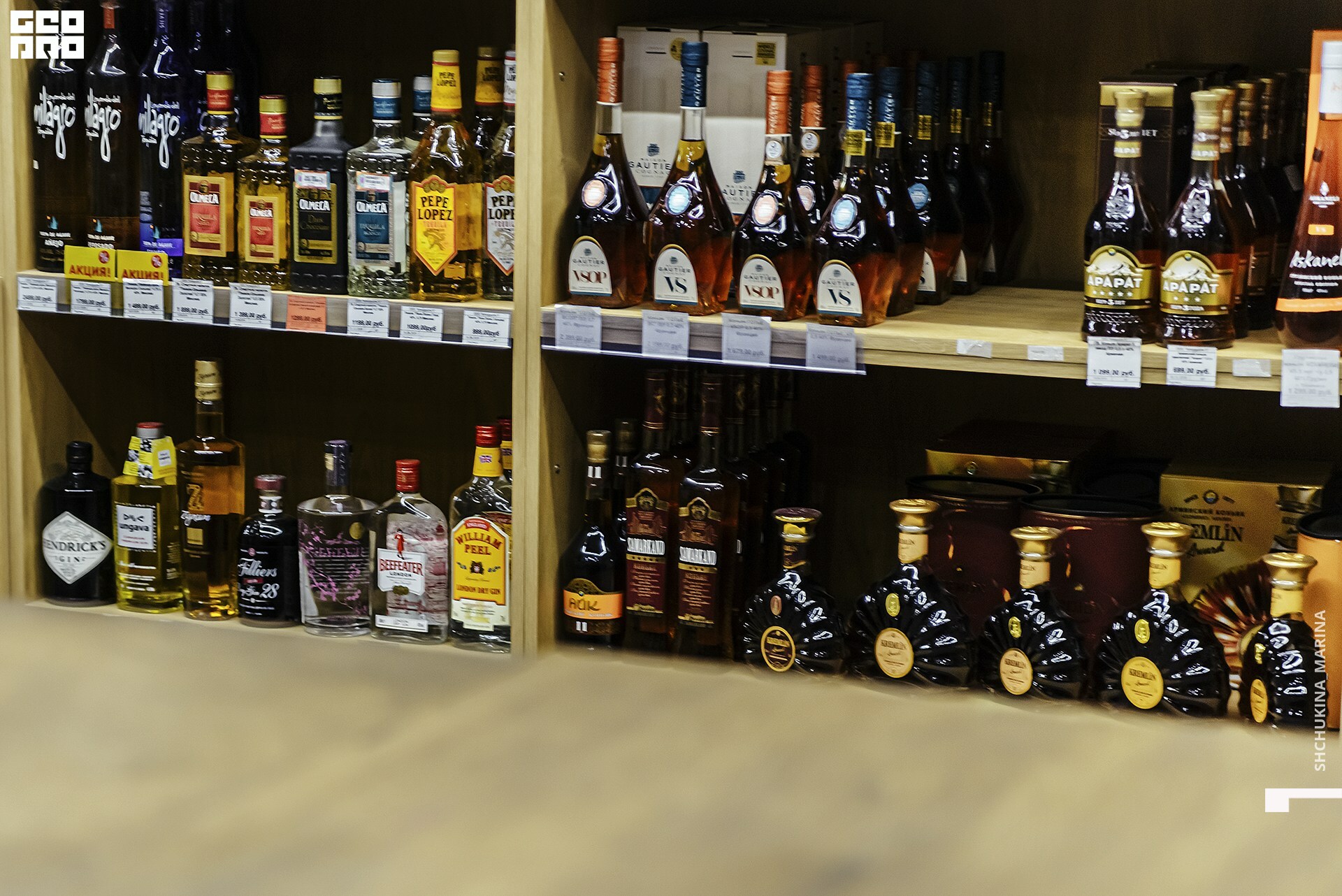 23.10.2019 алко дьюти_-6.jpg