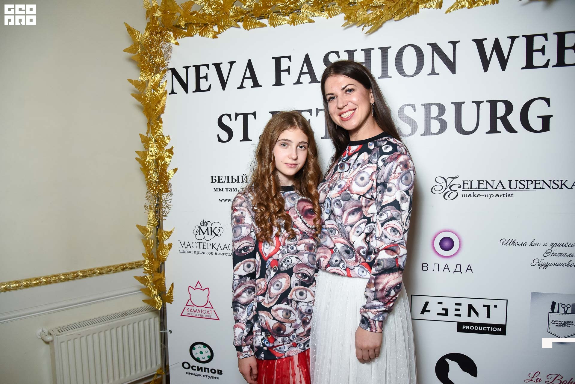 23.11.19_Neva Fashion Week Day 1_1402.JPG