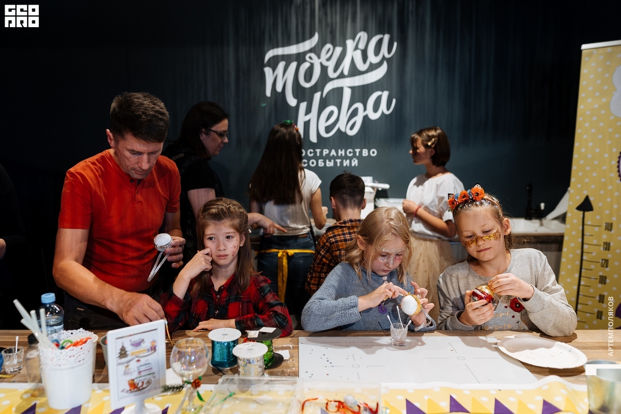 Новогодний ТОЧКА МАРКЕТ 2020 День 2 18