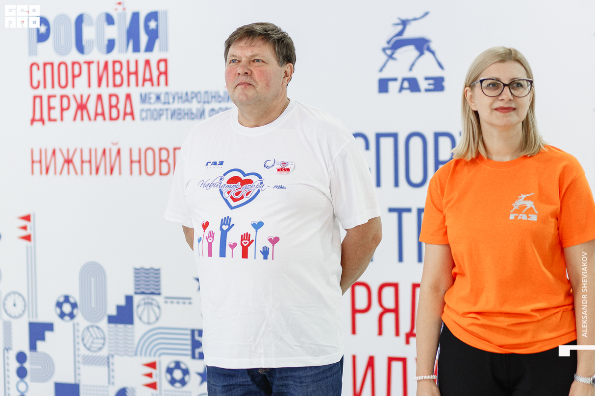 ГАЗ присоединился к зарядке в рамках форума «Россия – спортивная держава» 12