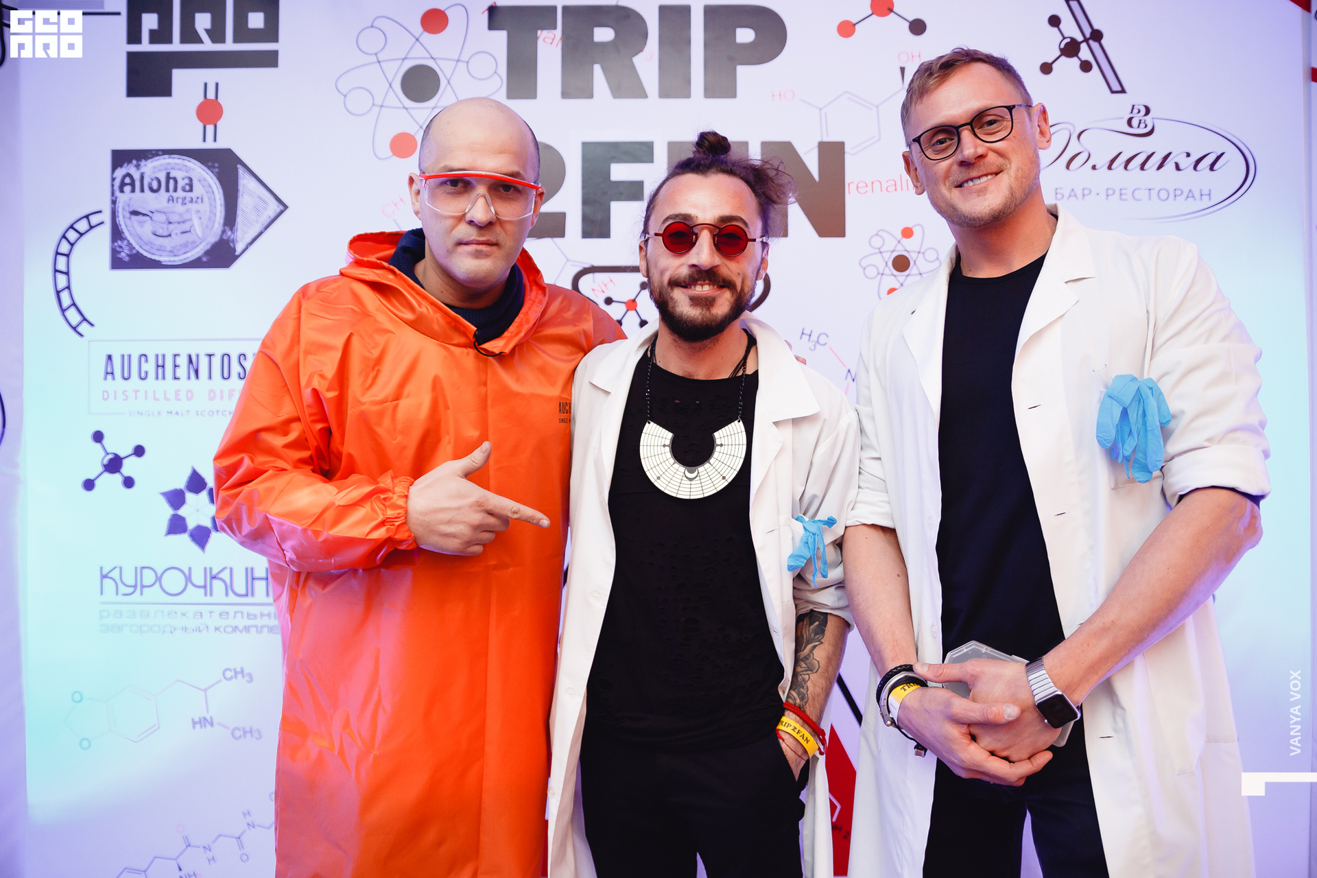 2019-11-22 23-00-00_Вокс_0032.jpg