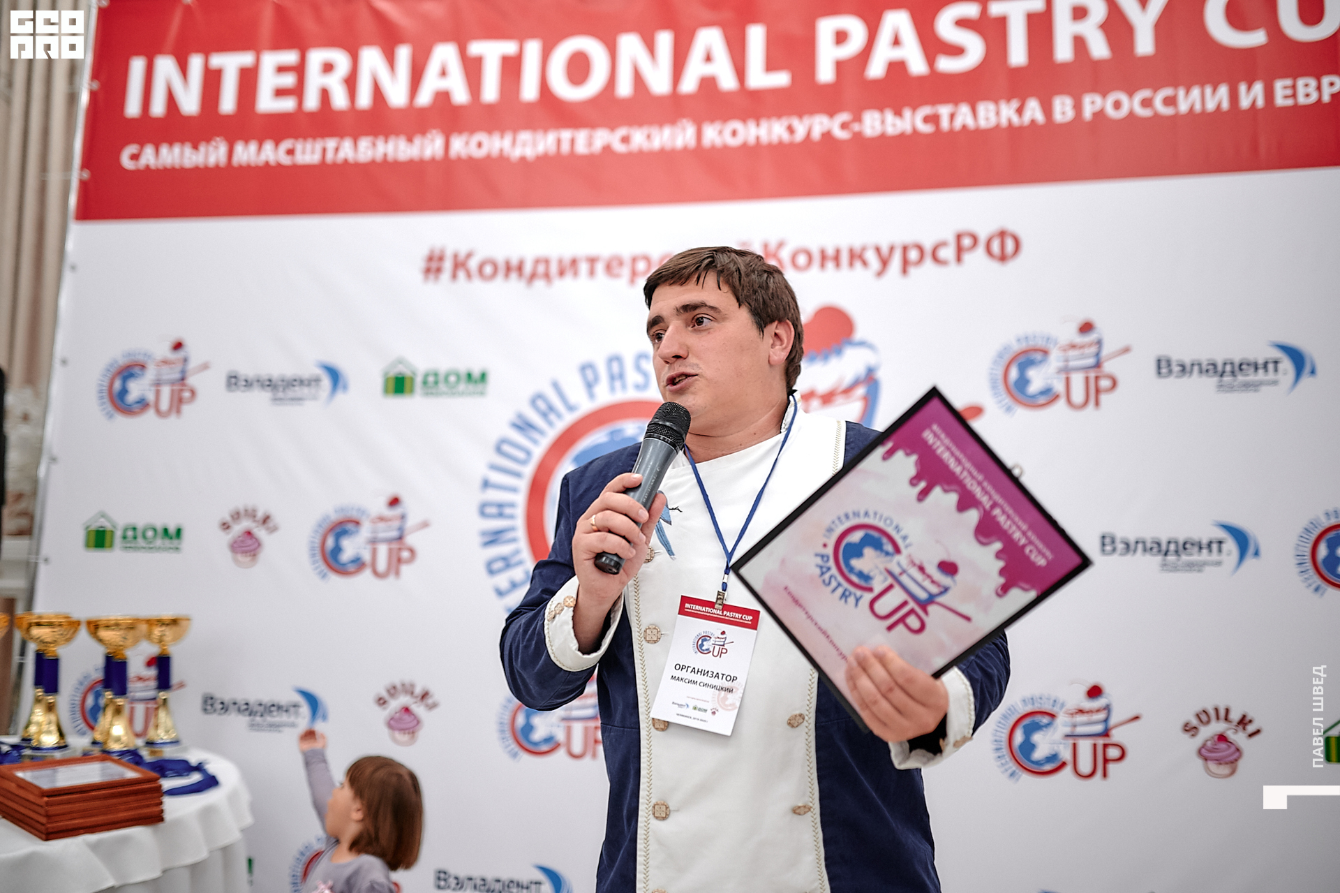 2019-11-24 13-10-00_SHVED_0234.jpg