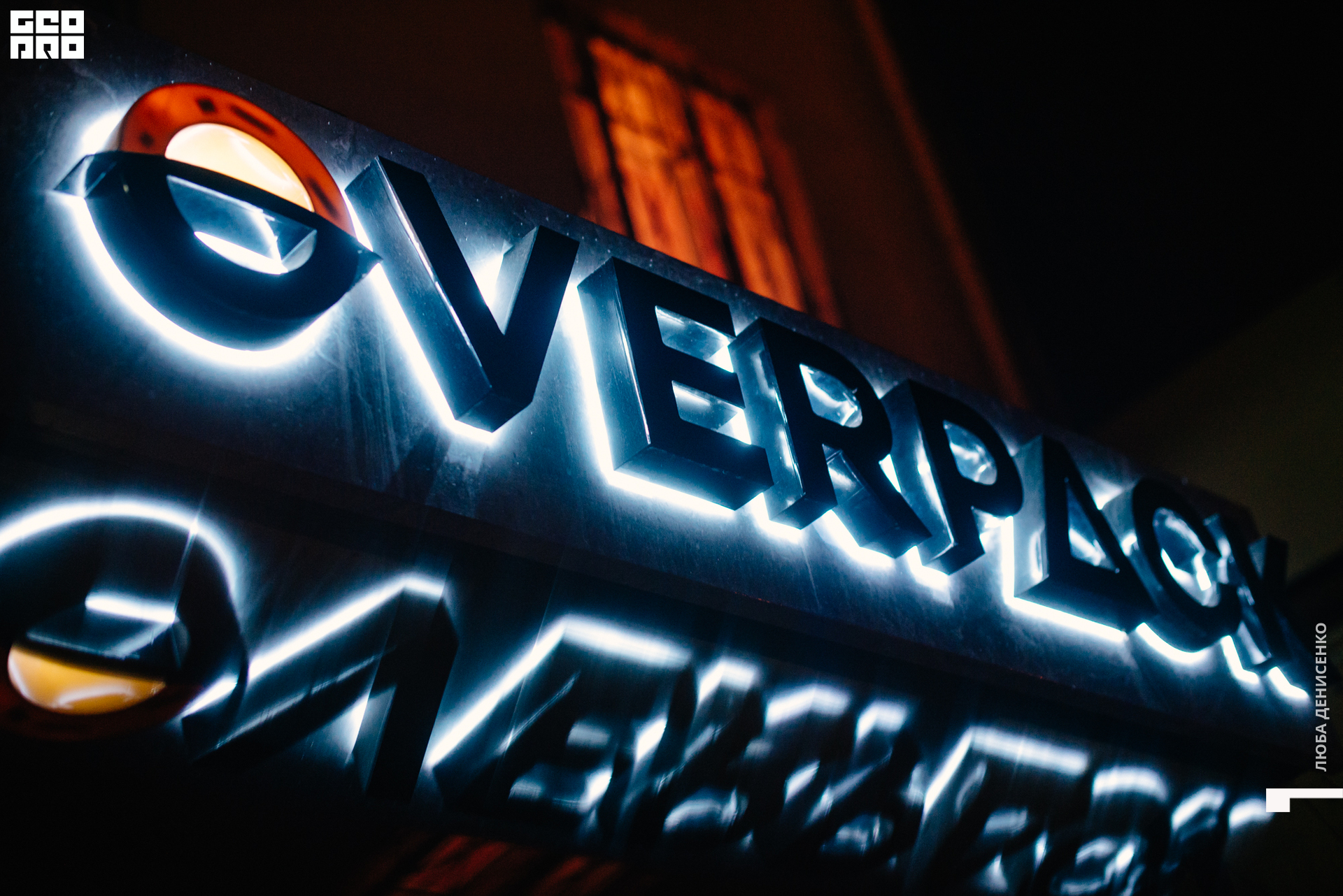 2019-11-29 20-00-00_Denisenko_0100.jpg