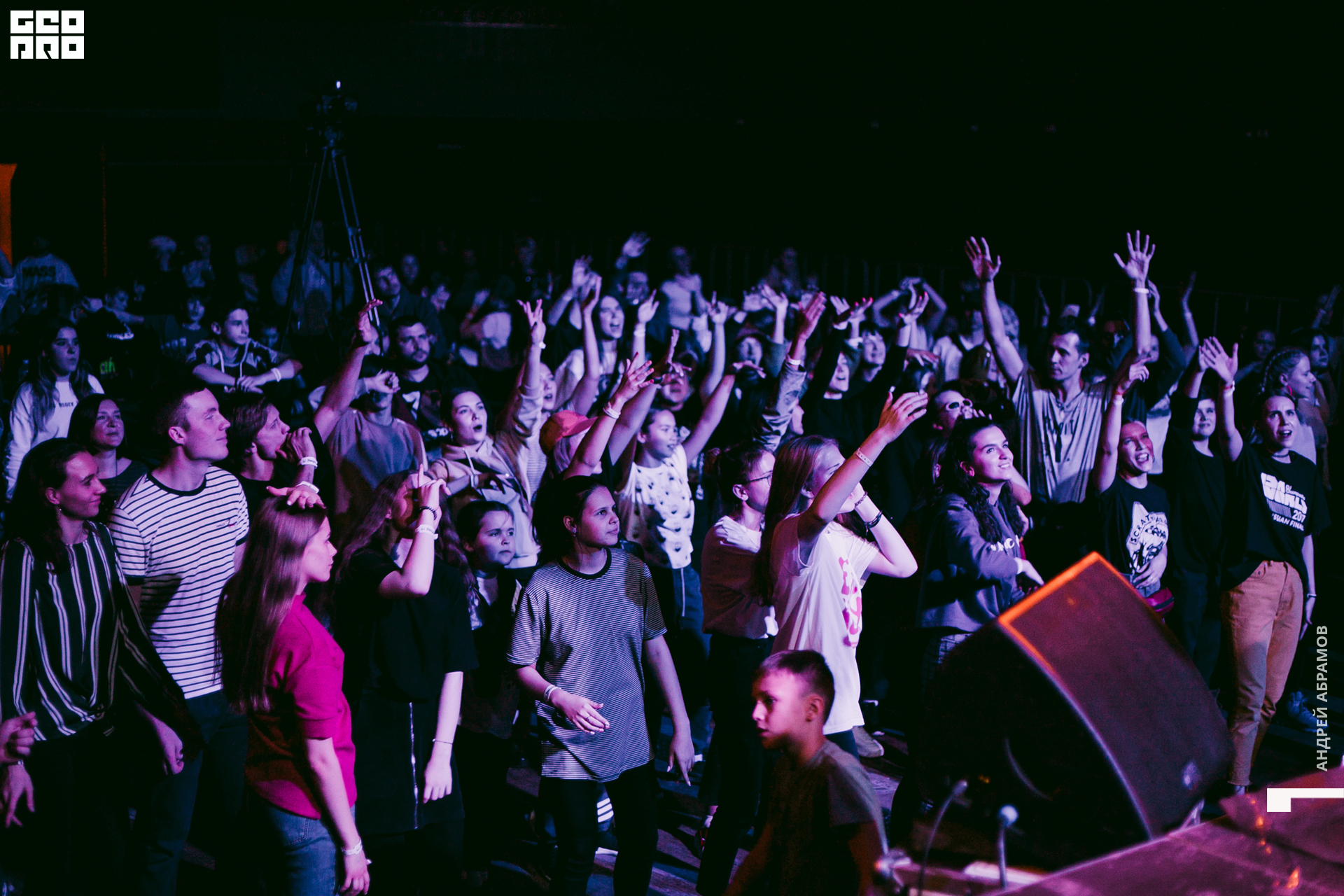 011219 Energy Абрамов 0225.jpg