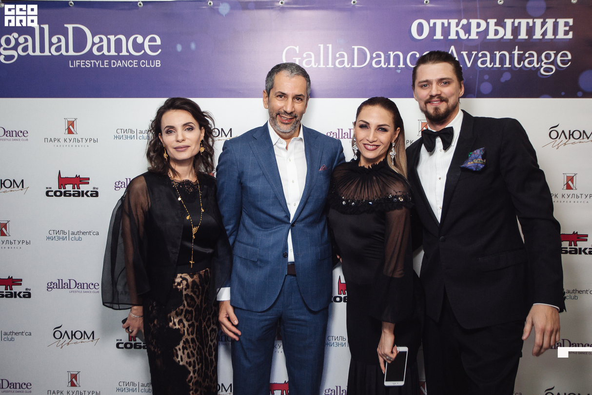 Открытие танцевального клуба GallaDance Avantage 10