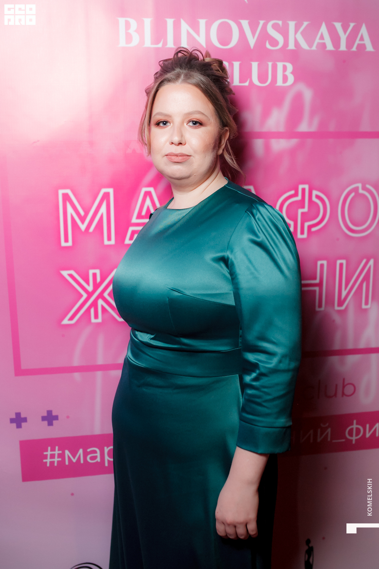 016 -_2020_01_31-18-37-17 - Komelskih.JPG