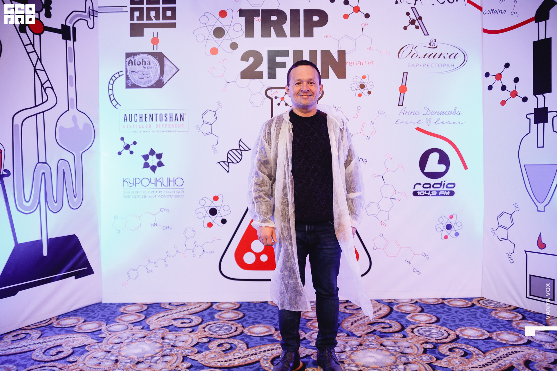 2019-11-22 23-00-00_Вокс_0045.jpg