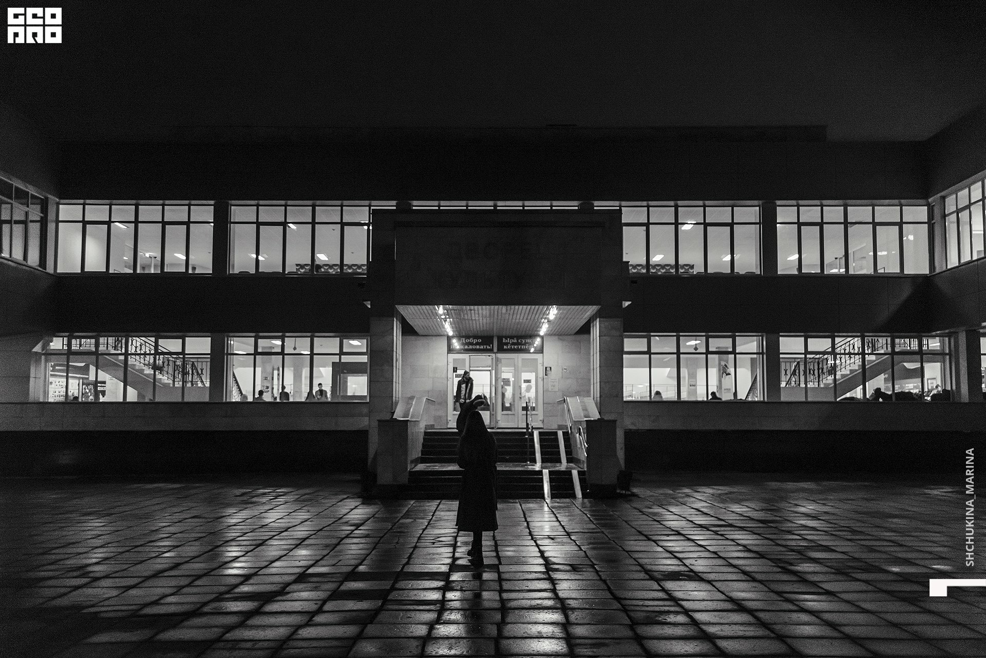 17.11.2019 квн-2.jpg