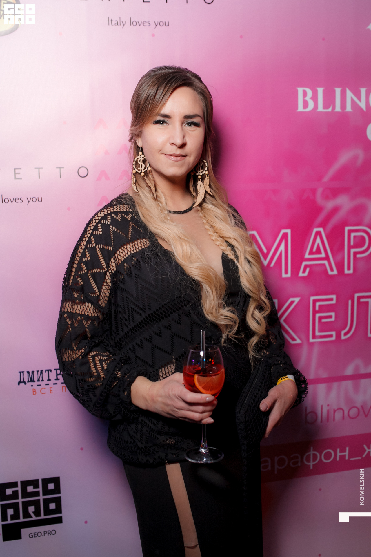 014 -_2020_01_31-18-36-39 - Komelskih.JPG