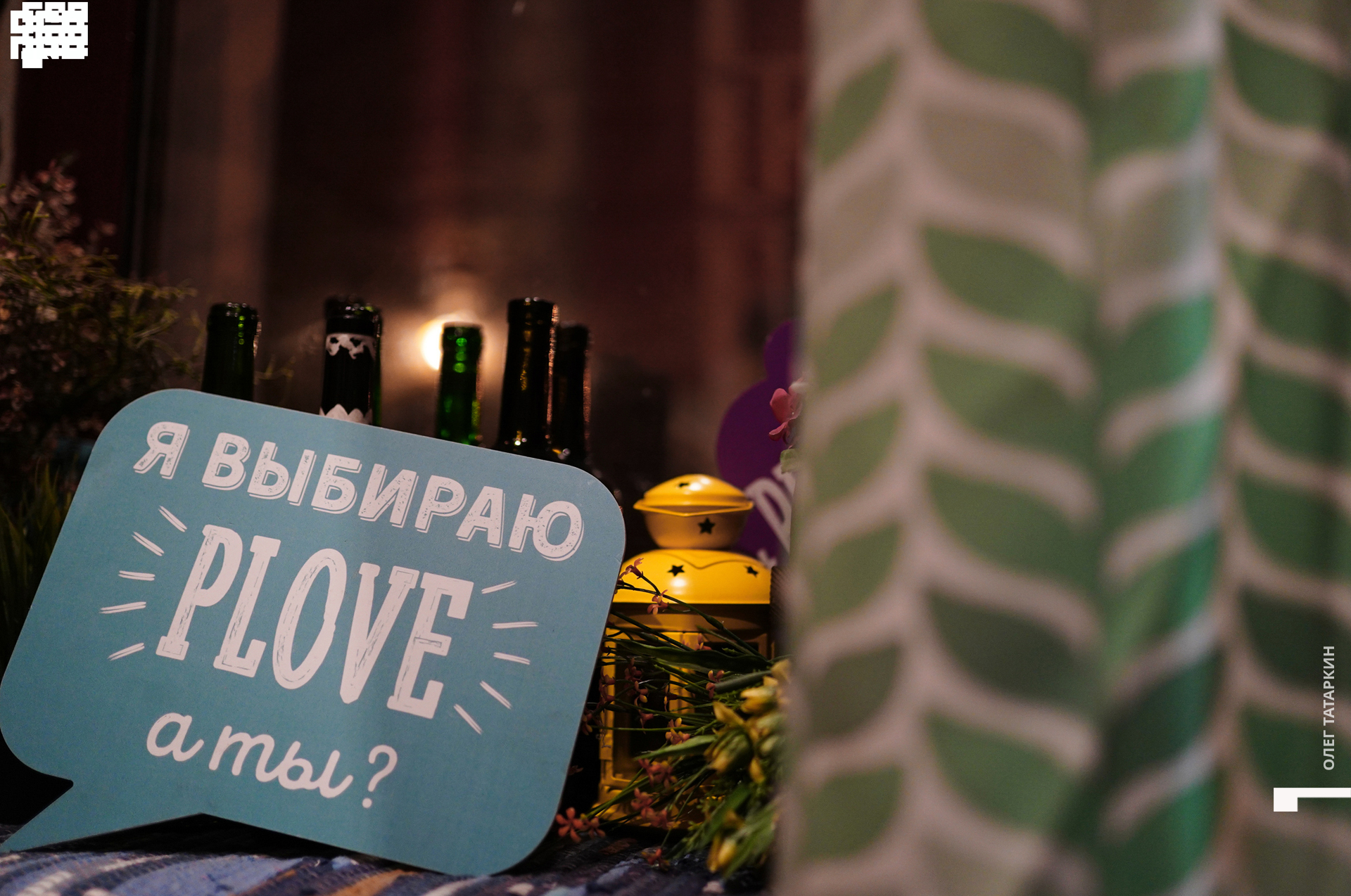 19-10-18 21-54-37_Татаркин.jpg