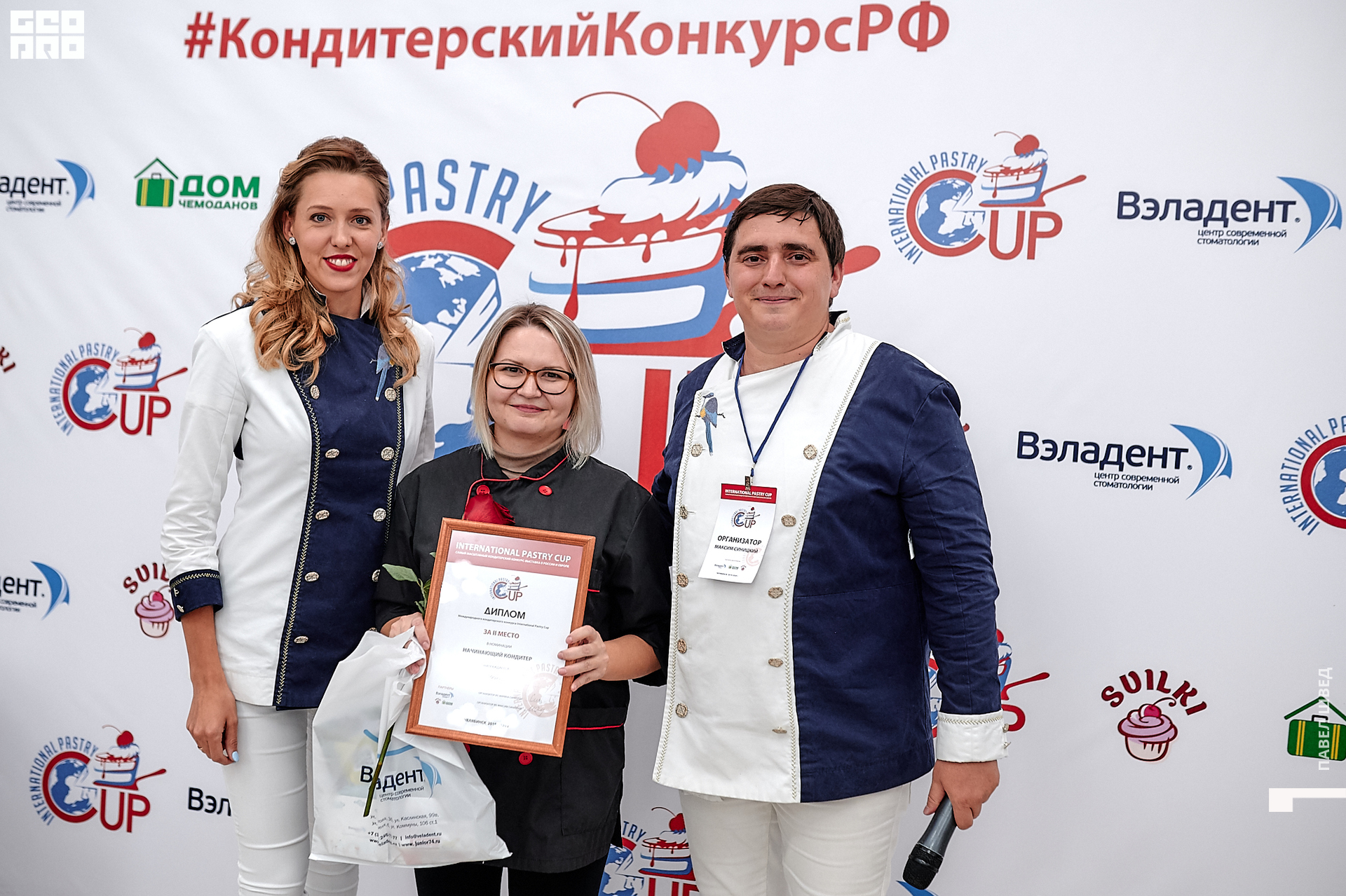 2019-11-24 13-10-00_SHVED_0311.jpg