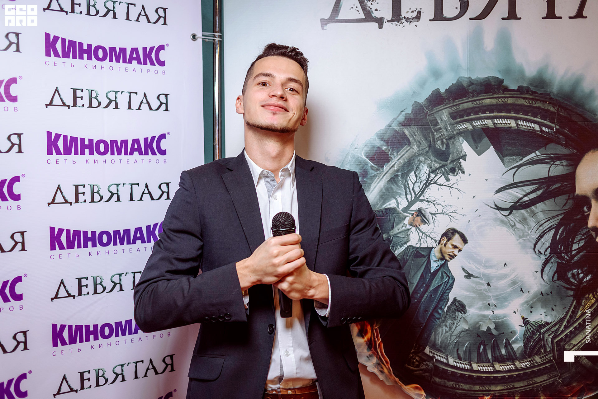 0125-2019-11-08-19-23-49 - Sanatina.jpg